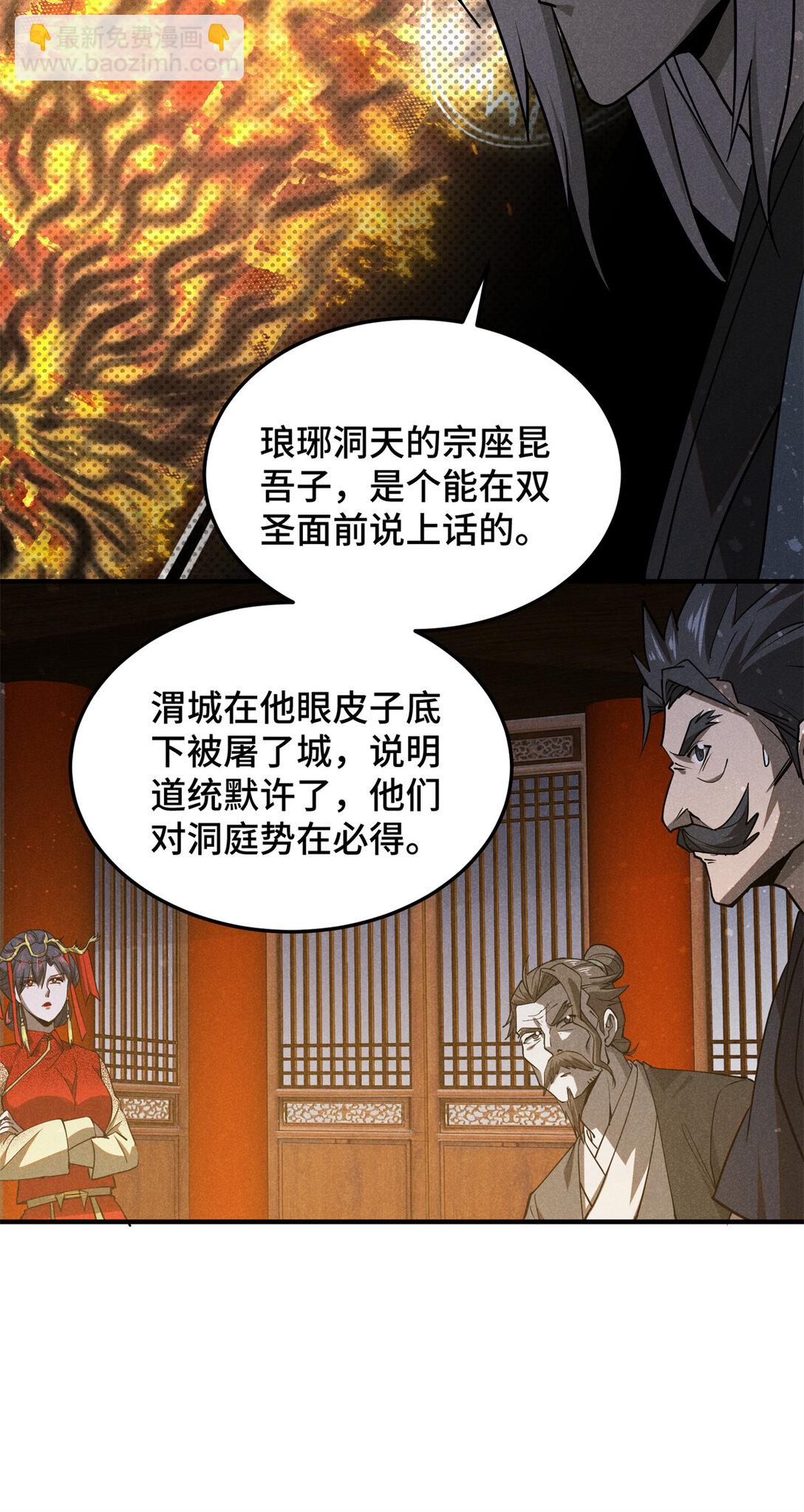 151 借势12