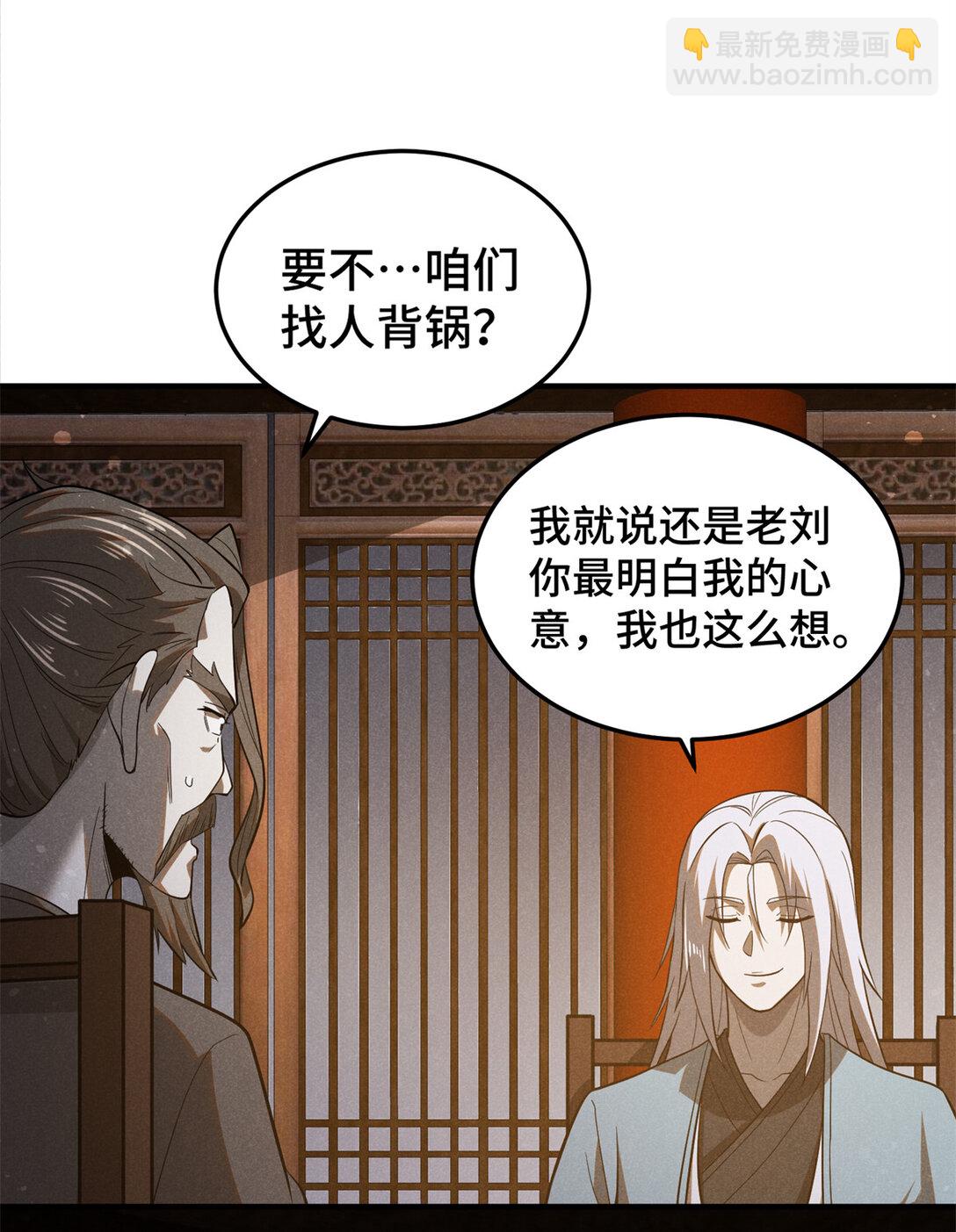 151 借势15