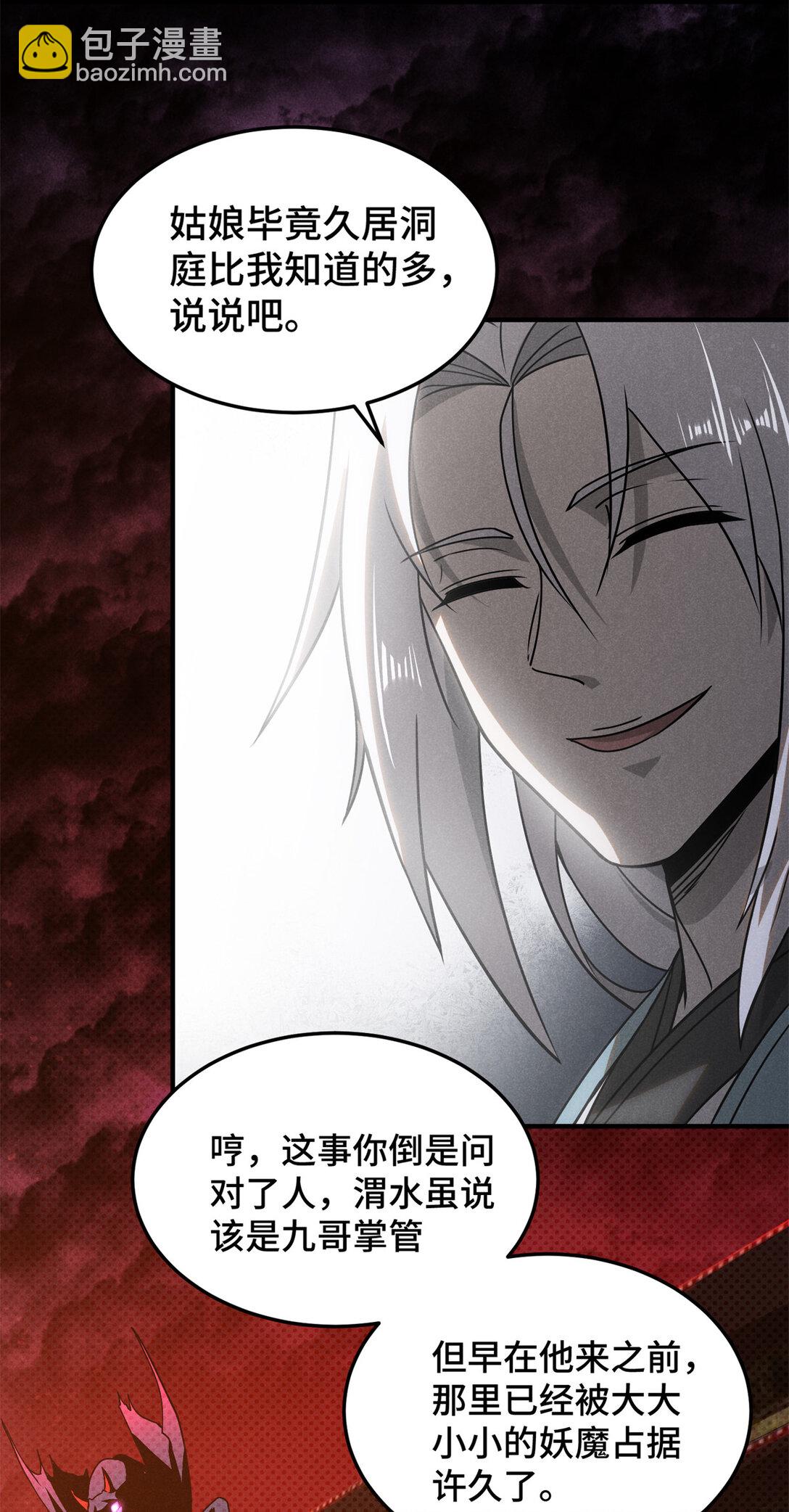 151 借势17