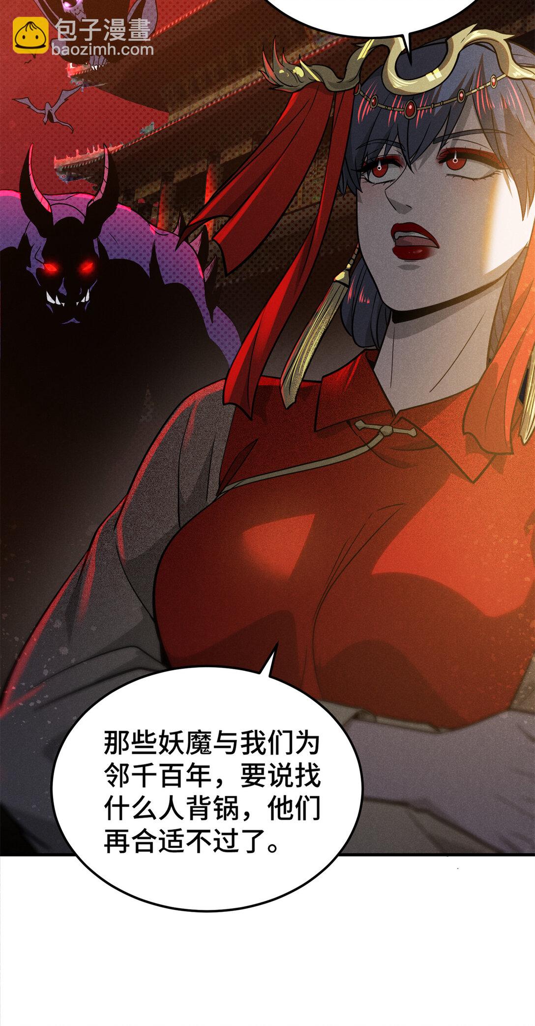 151 借势18