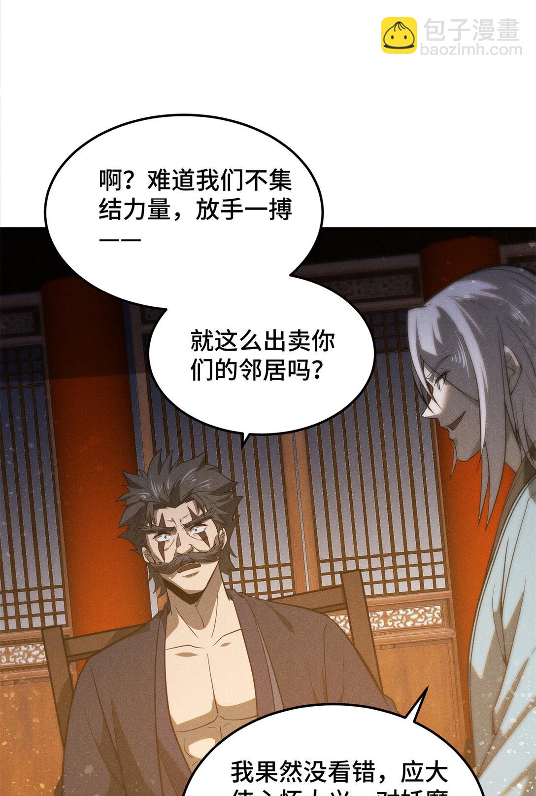 151 借势19