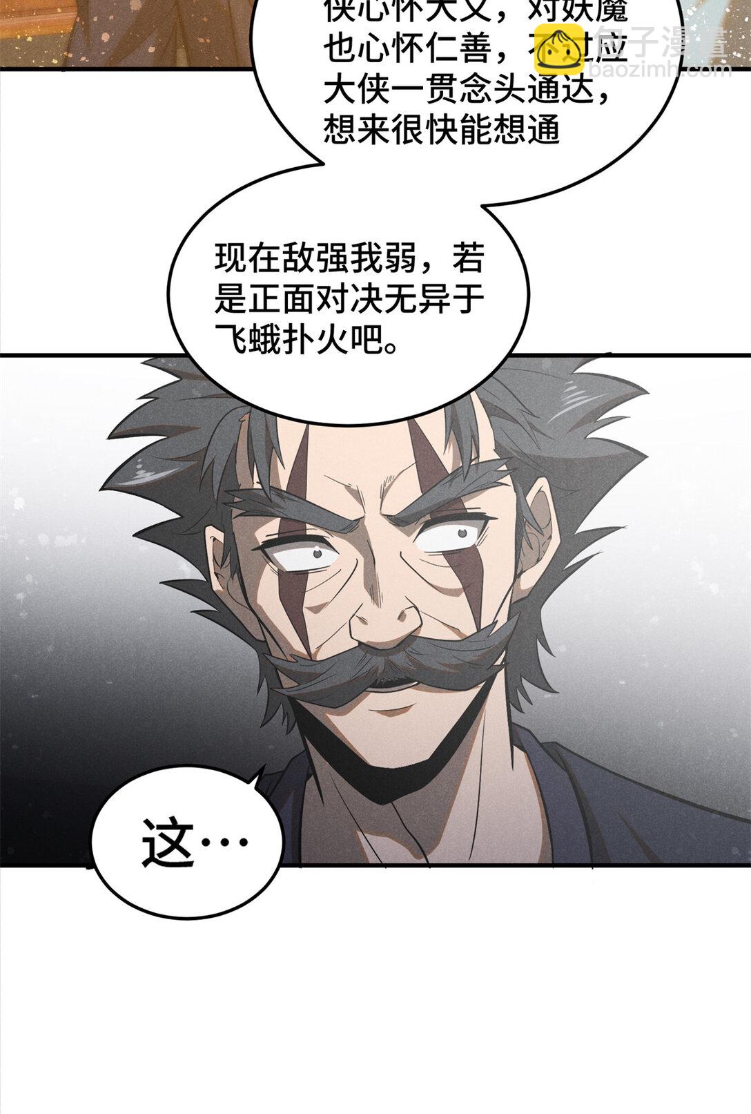 151 借势20