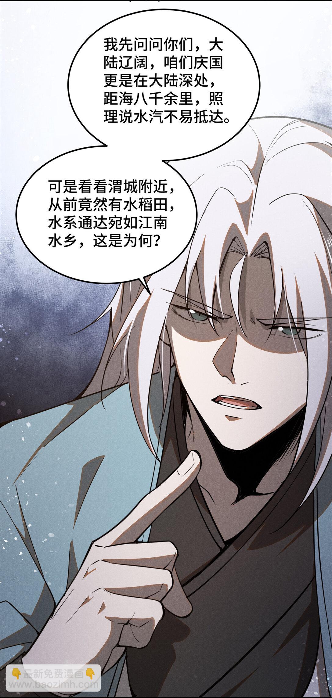 151 借势23