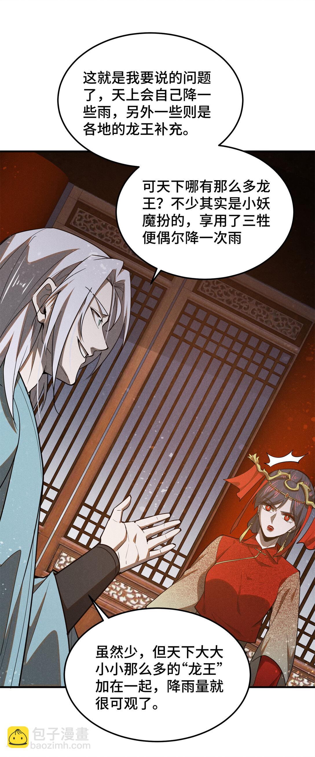 151 借势25