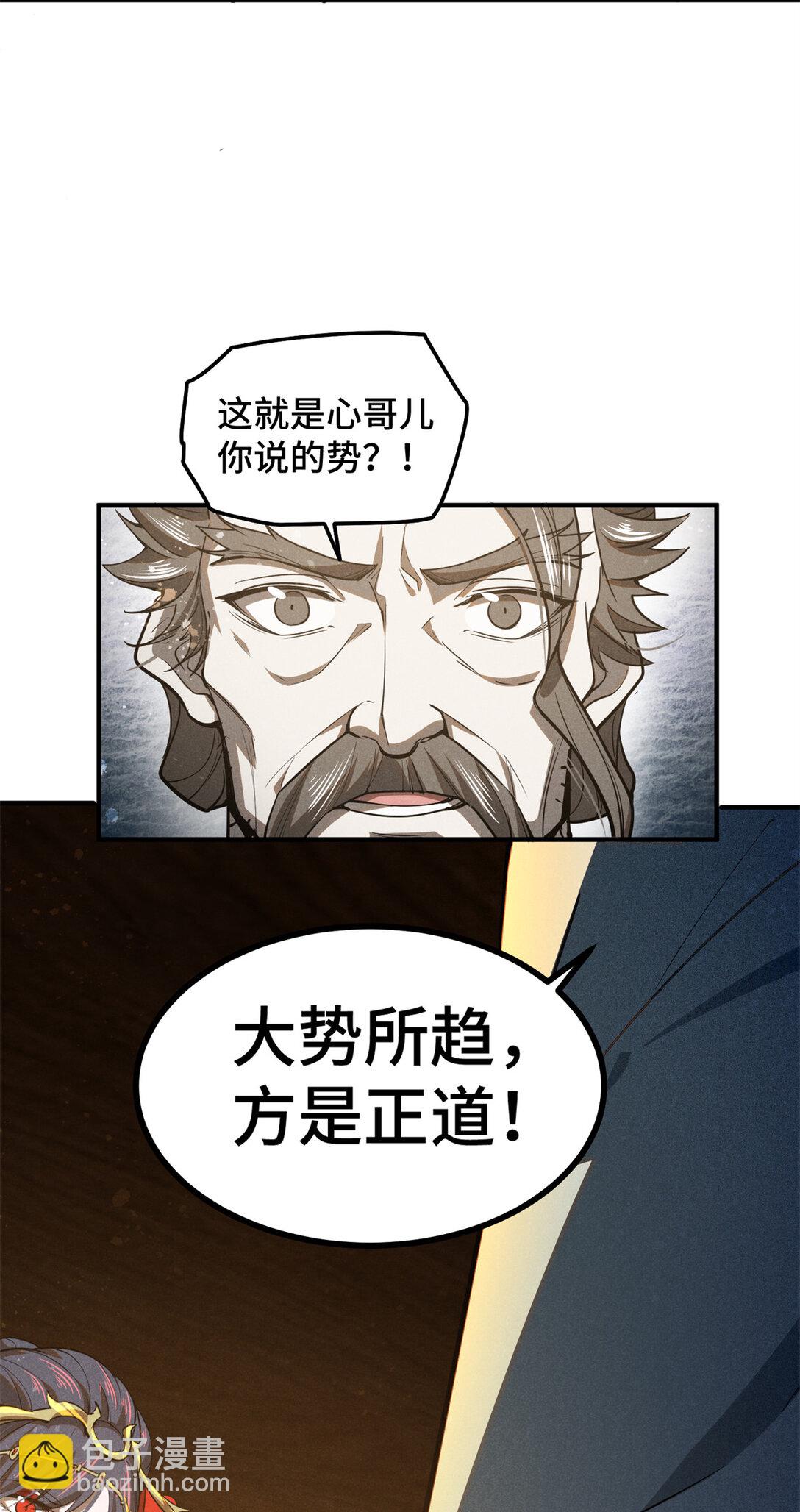 151 借势29