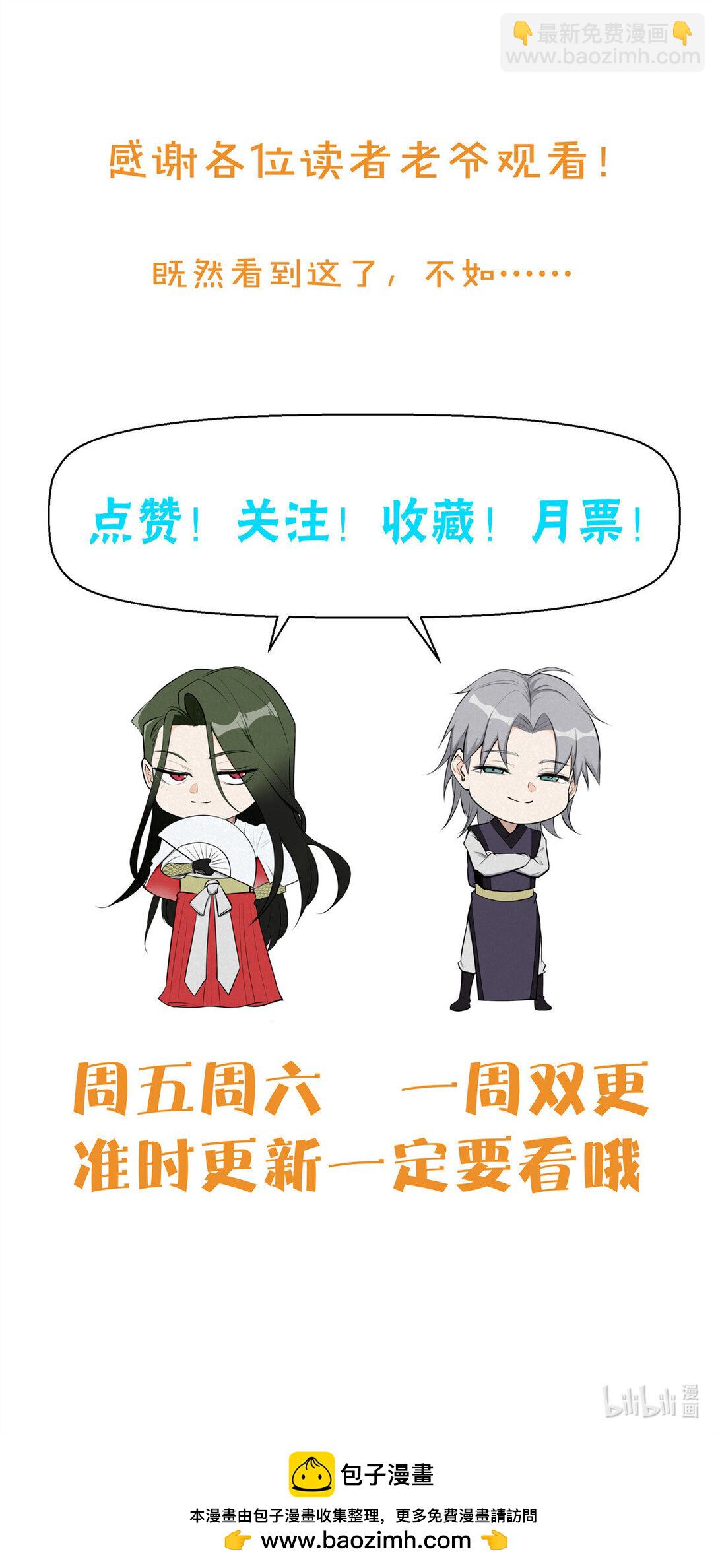 151 借势31