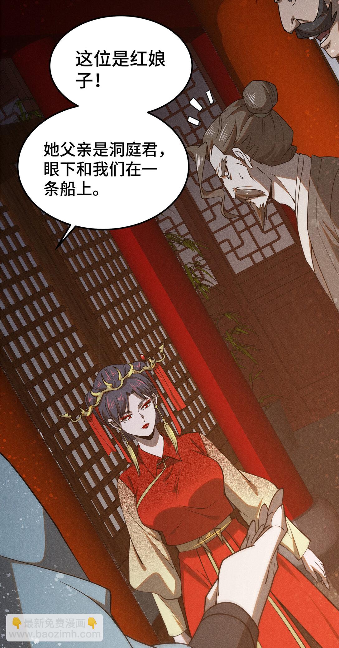 151 借势7