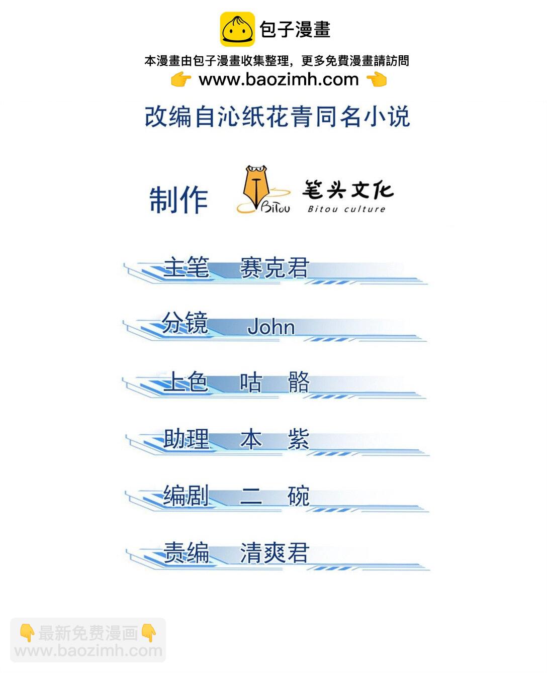 153 心中一劫1
