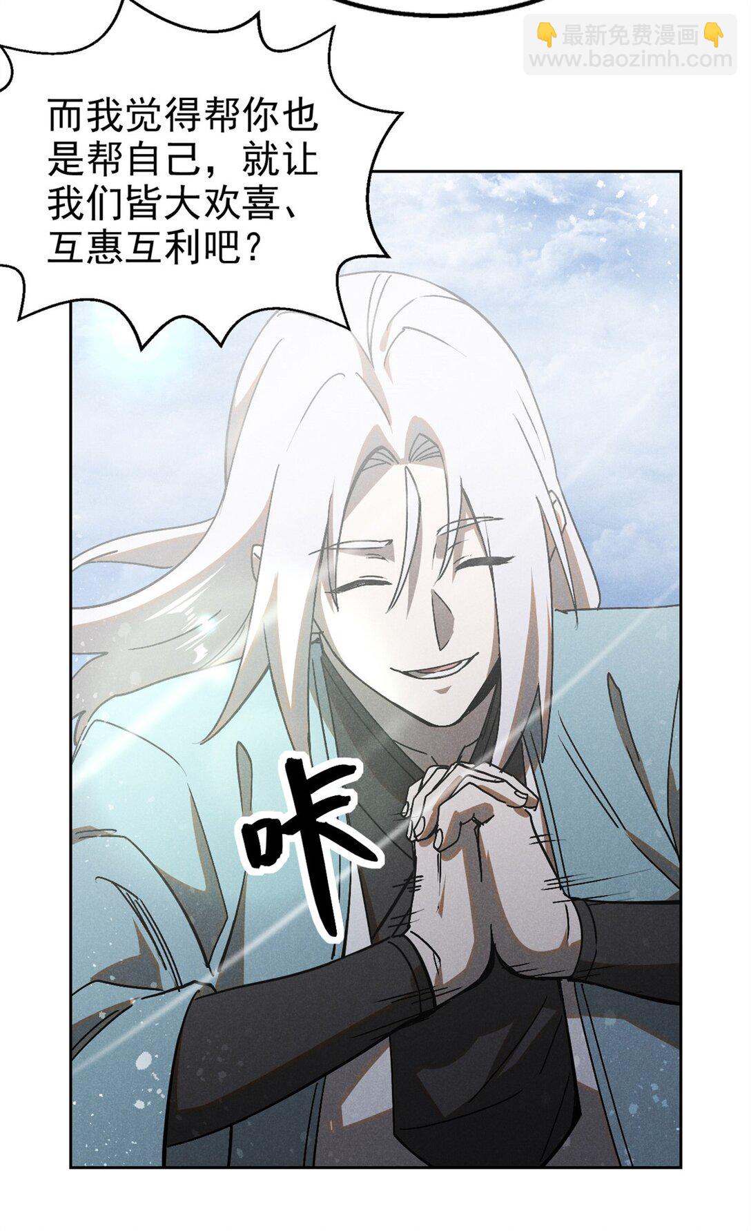153 心中一劫10