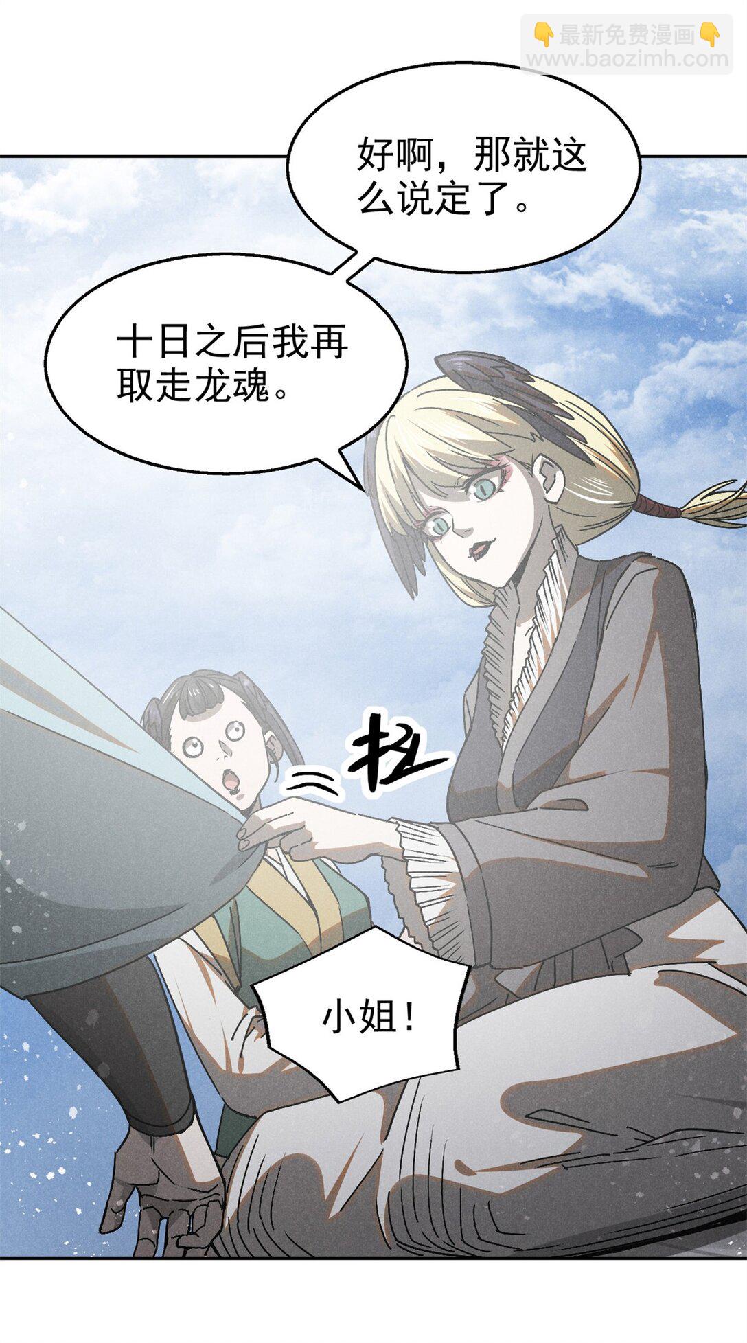 153 心中一劫11