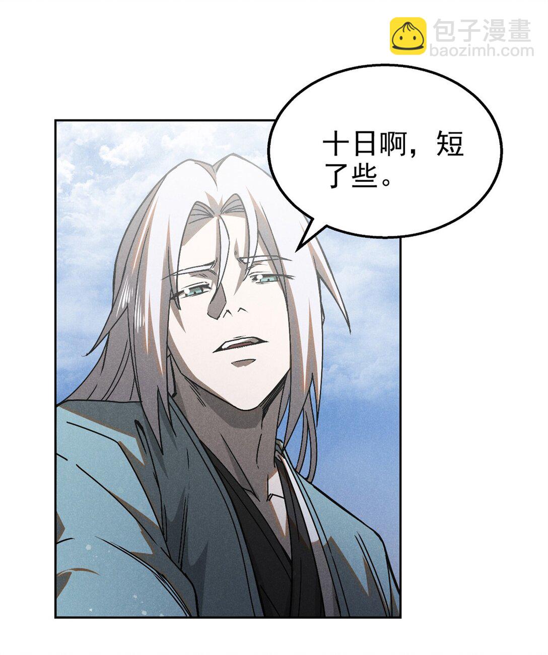 153 心中一劫12