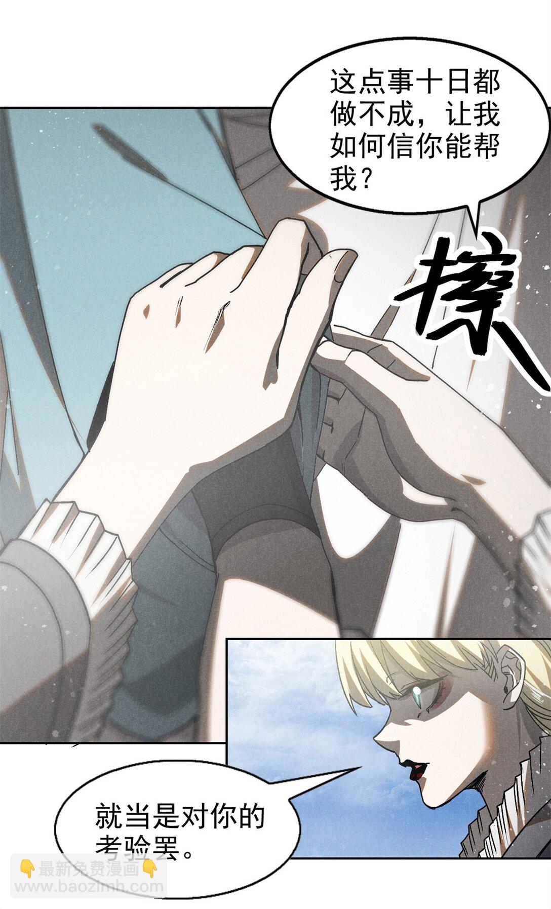 153 心中一劫13