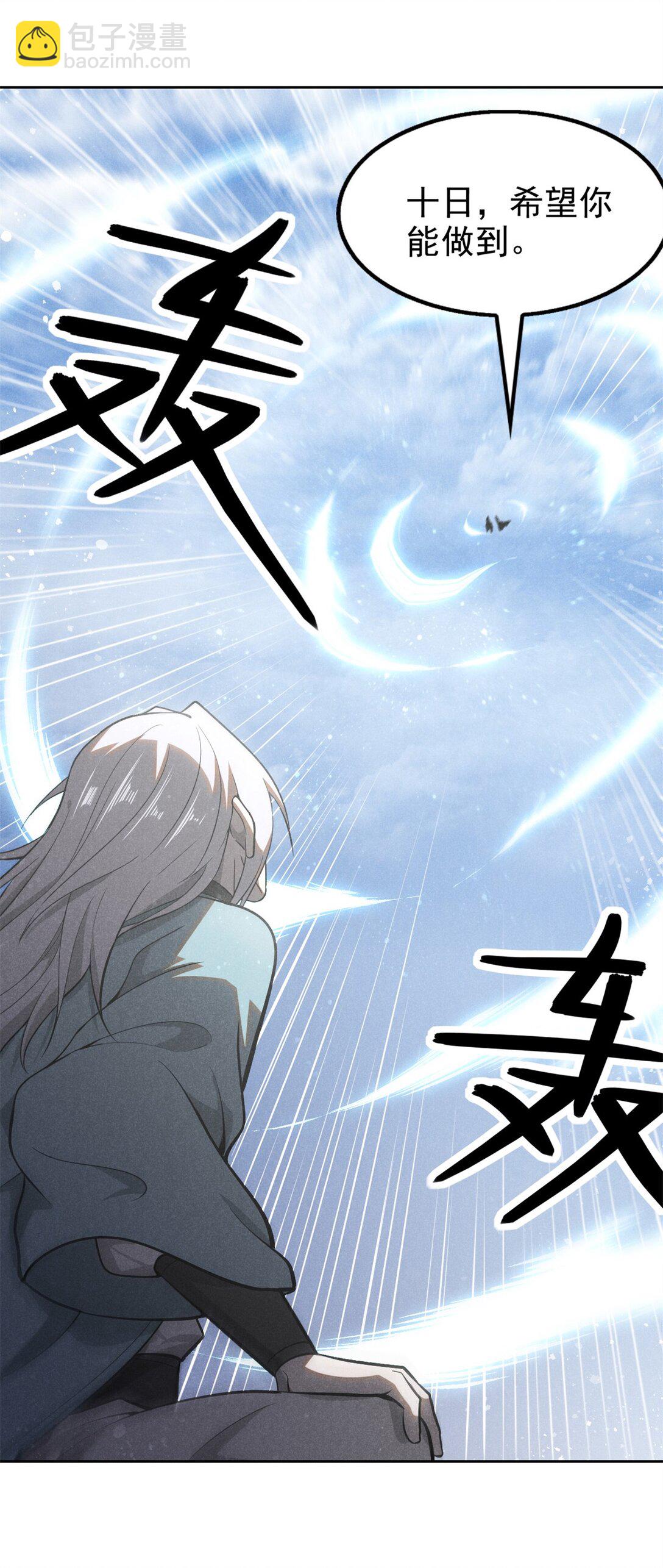 153 心中一劫15
