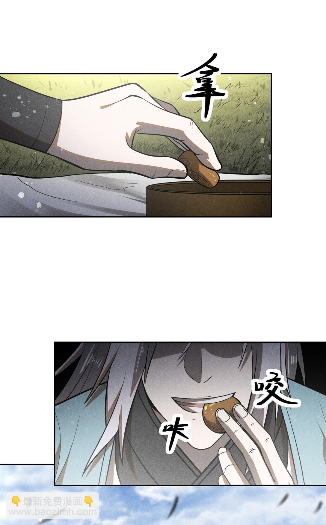 153 心中一劫16