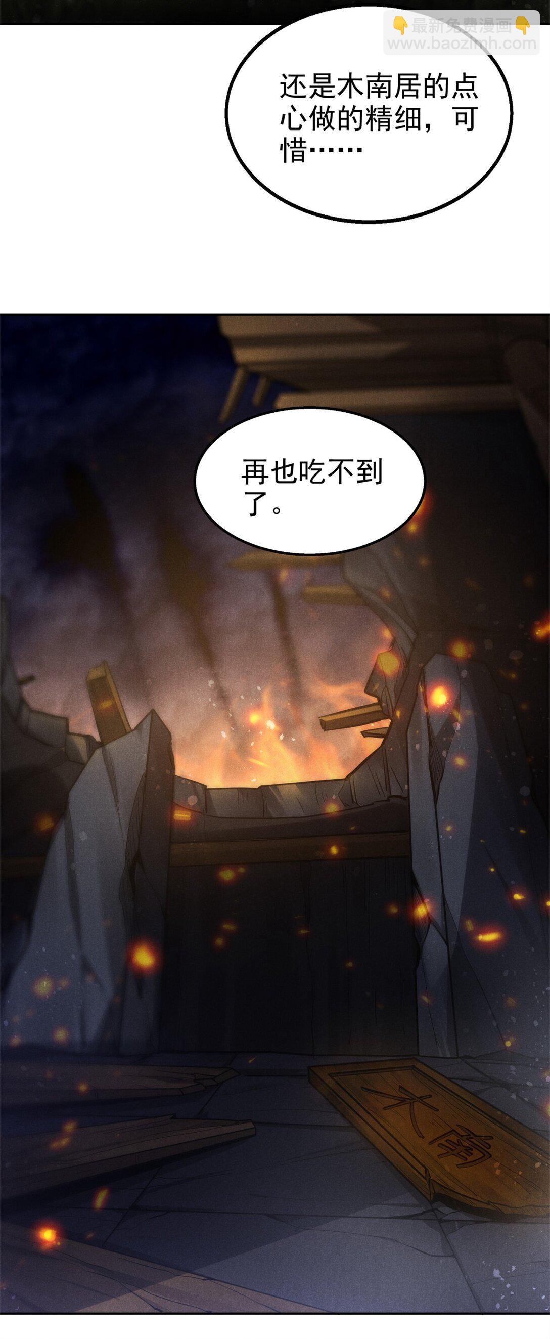 153 心中一劫18