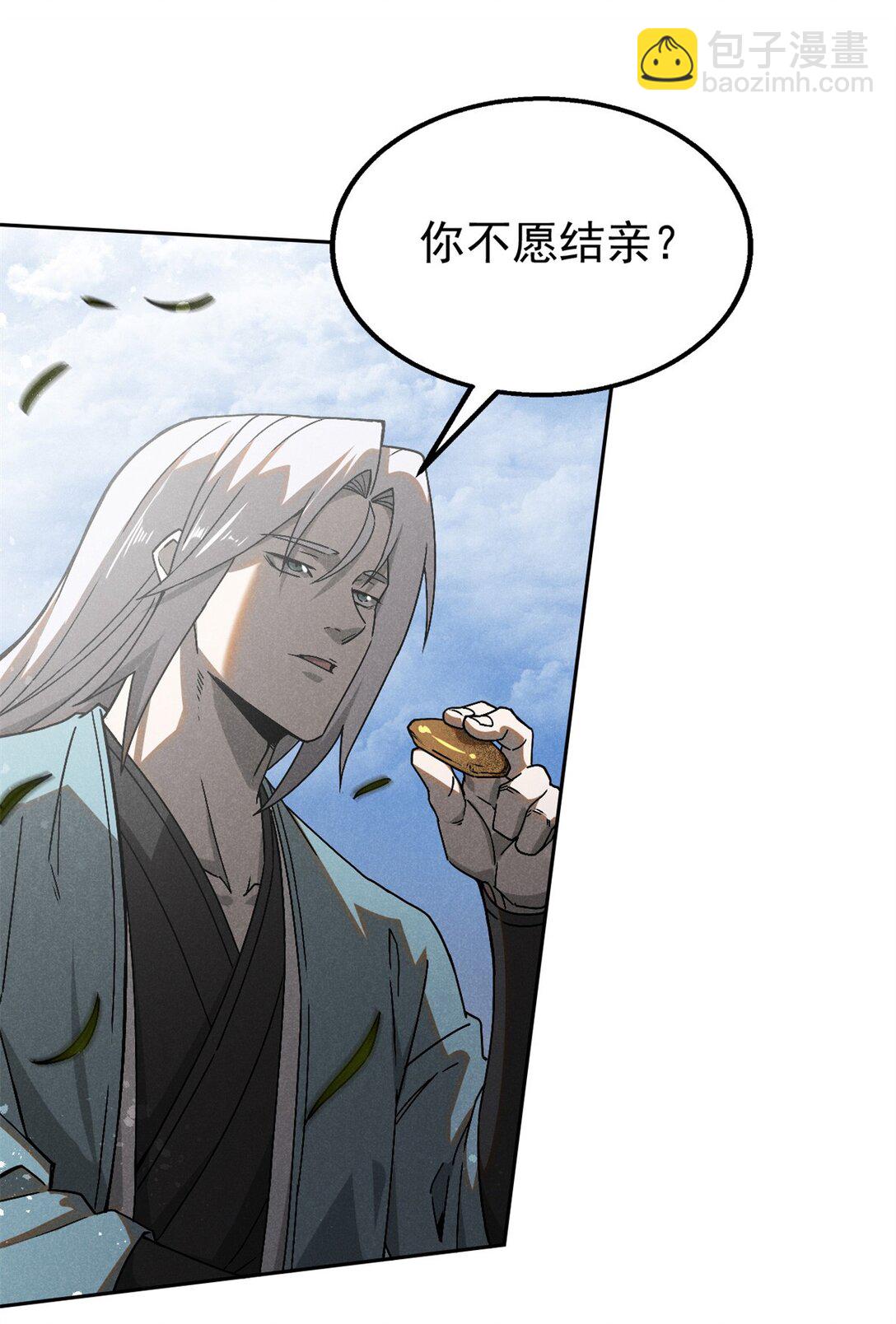 153 心中一劫2