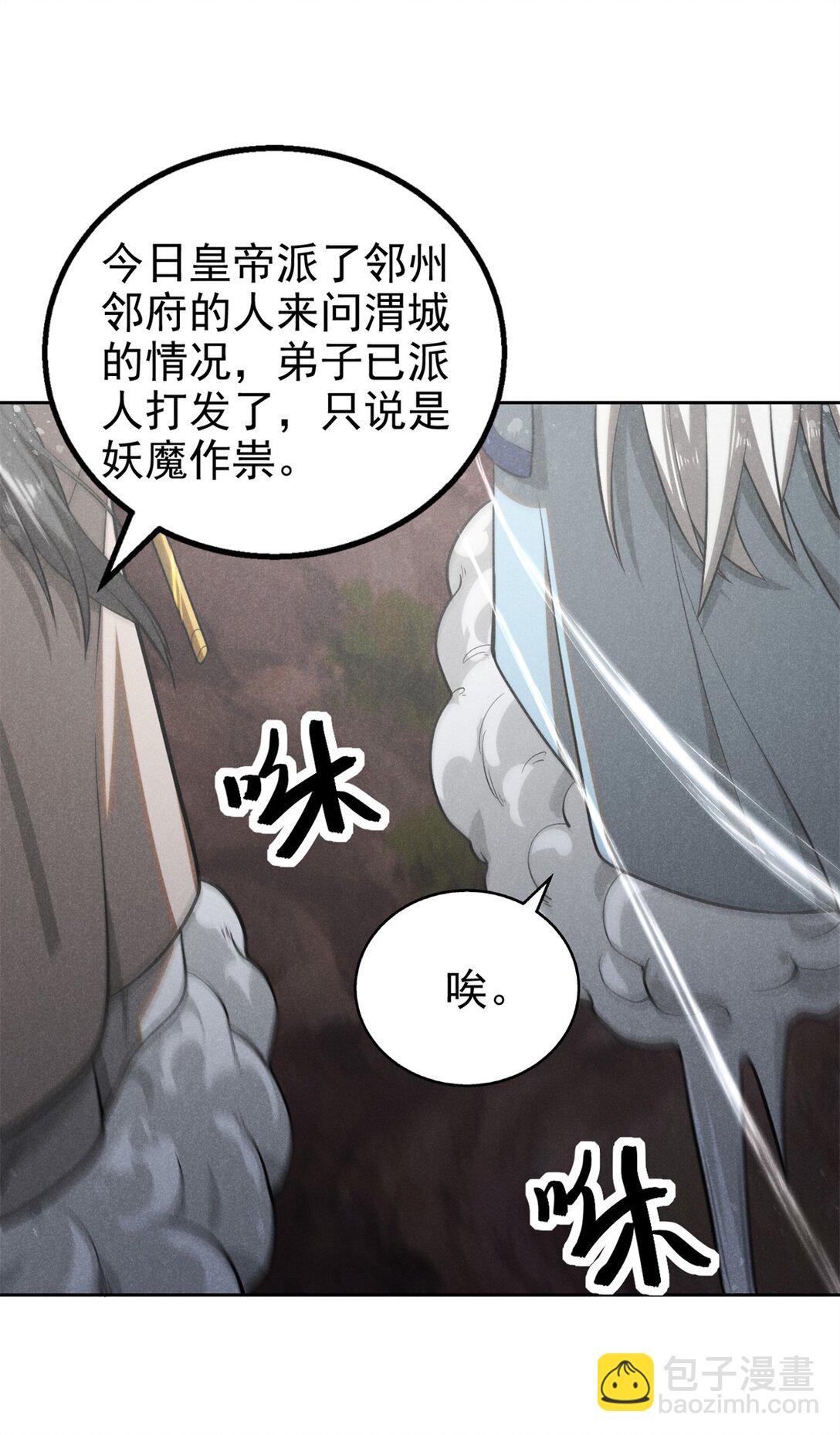153 心中一劫20
