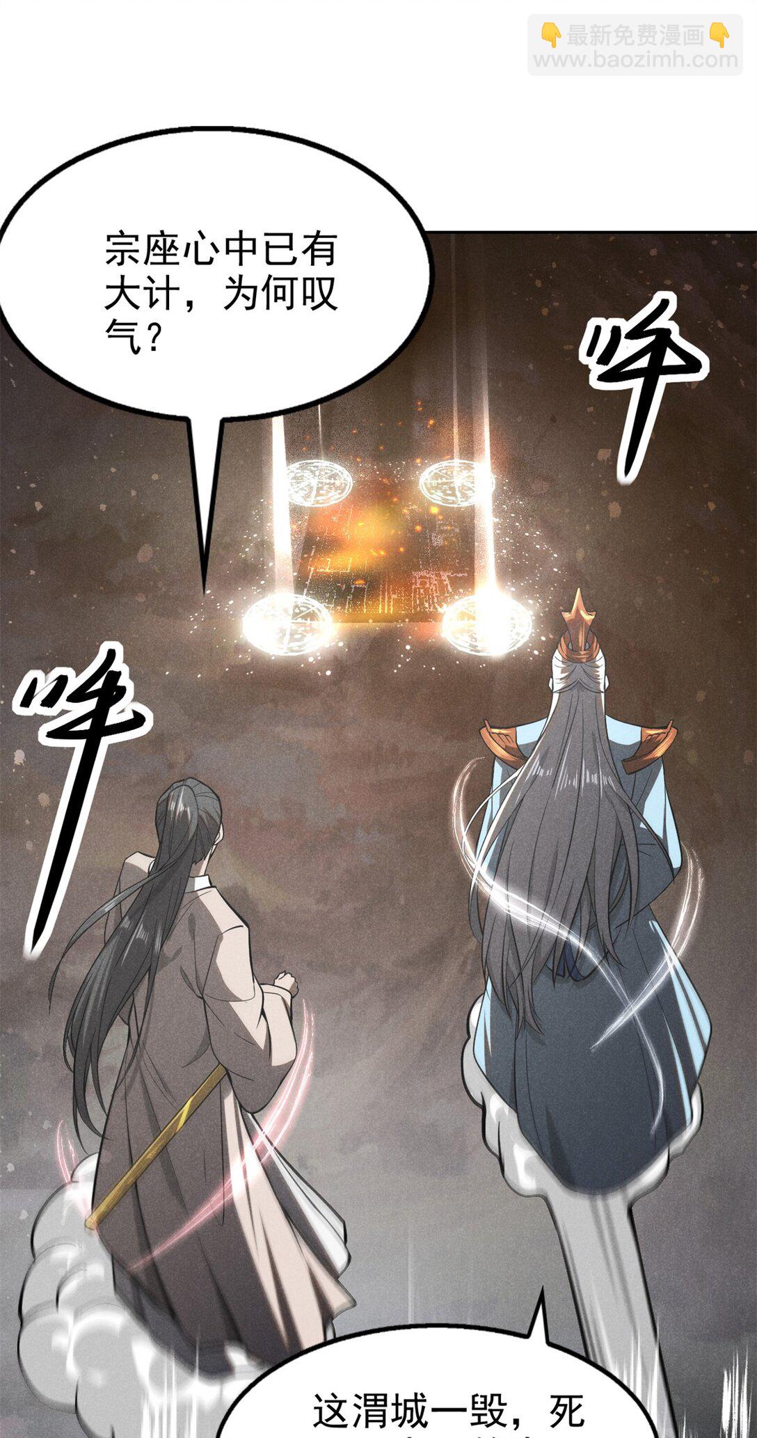 153 心中一劫21