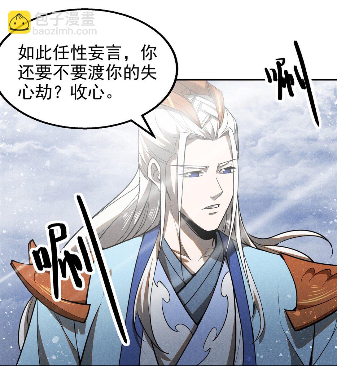 153 心中一劫26