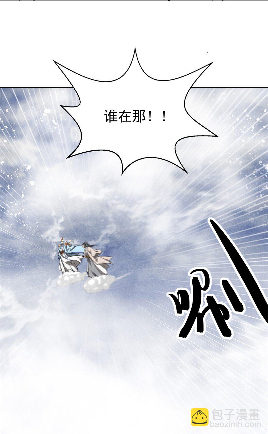 153 心中一劫31