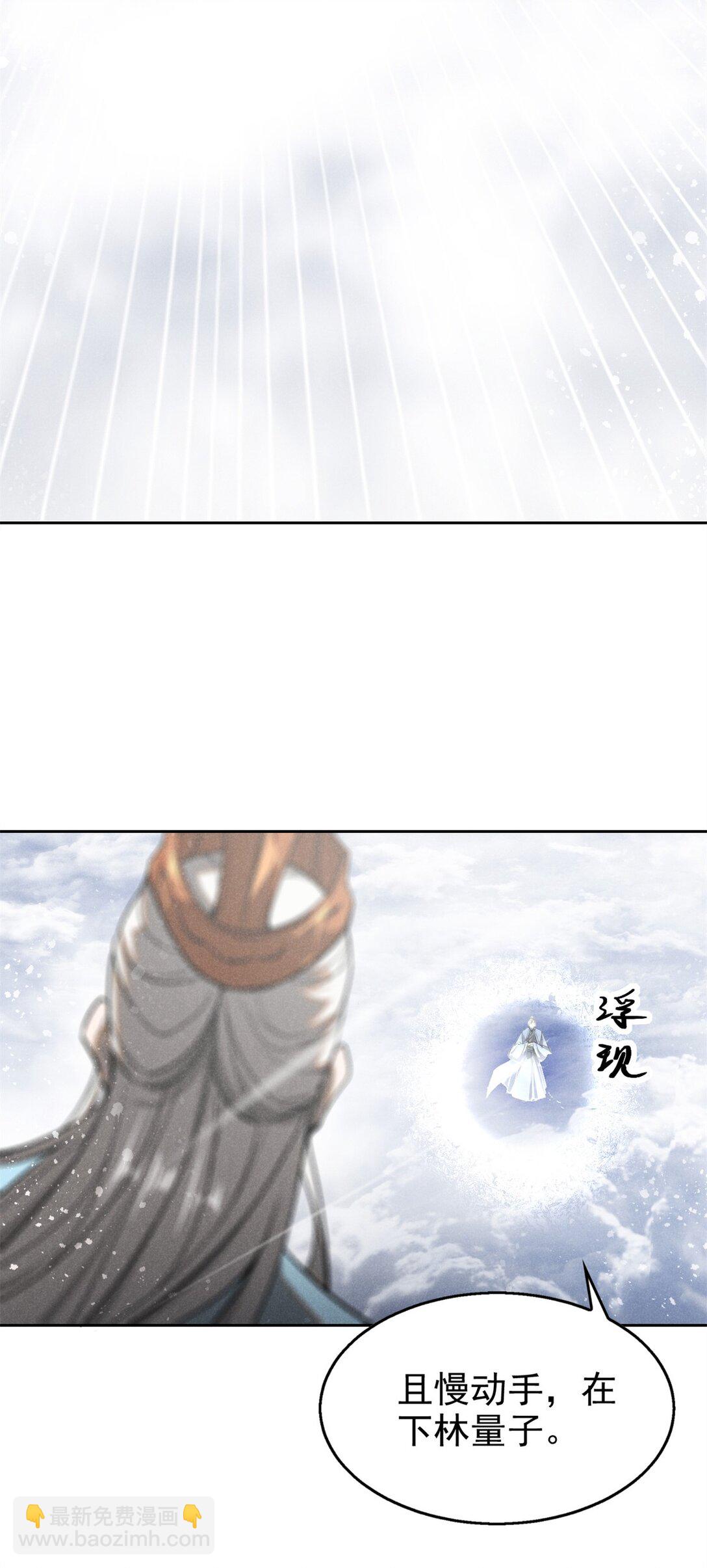 153 心中一劫32