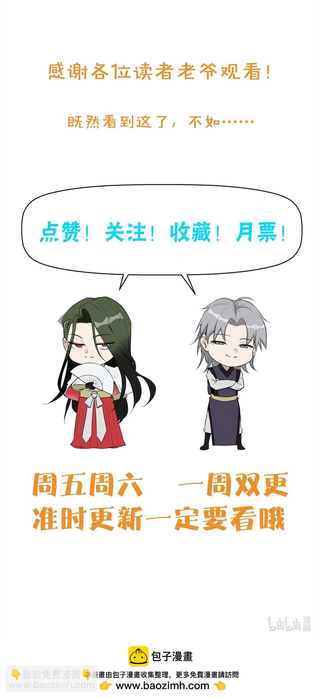 153 心中一劫34