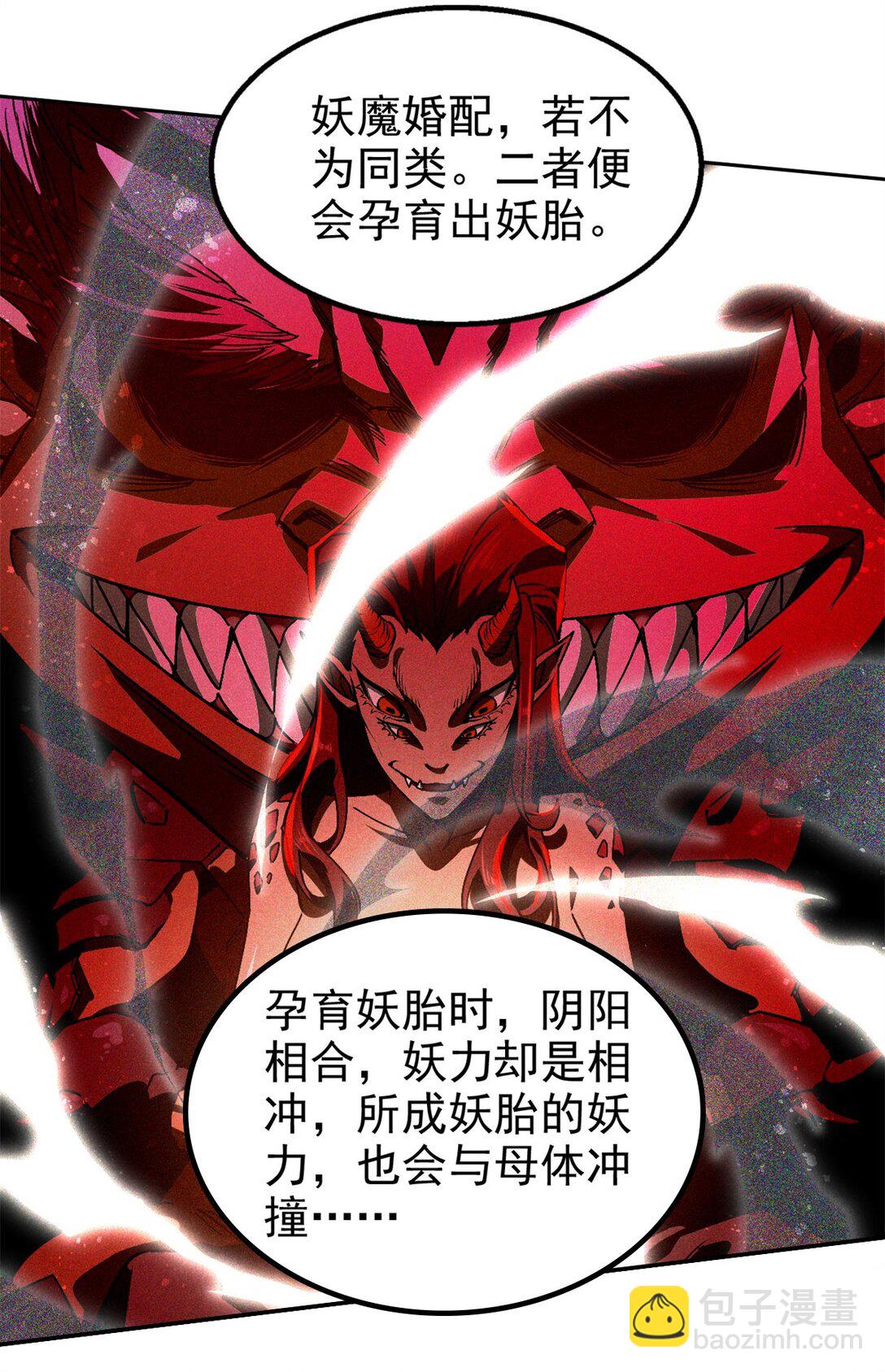 153 心中一劫4