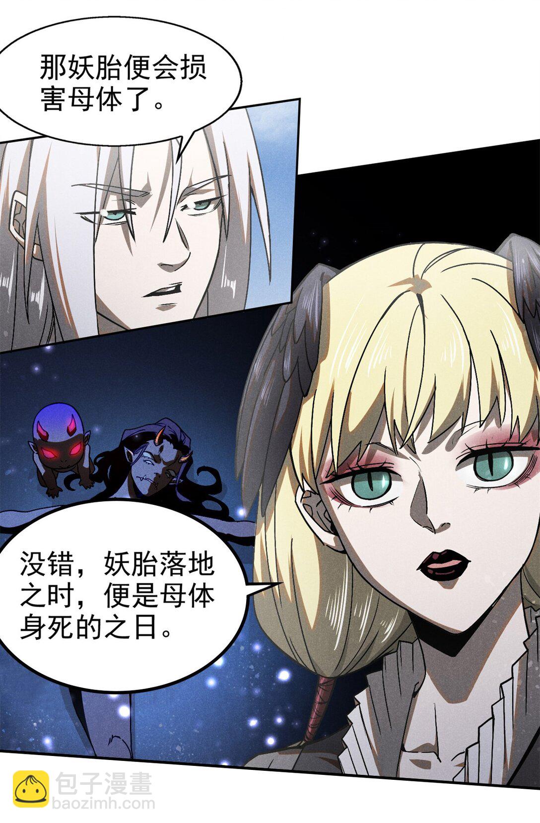 153 心中一劫5