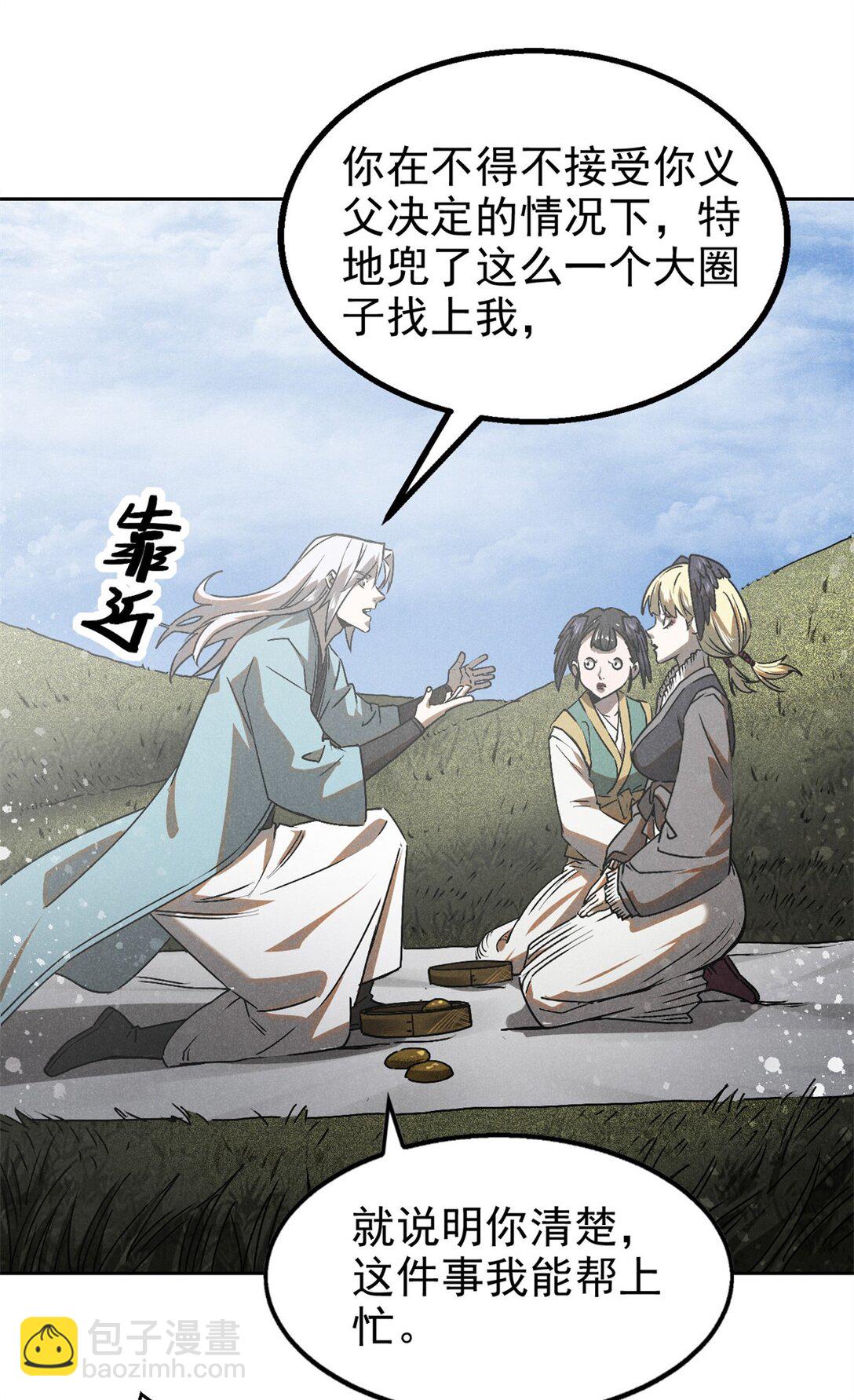 153 心中一劫9