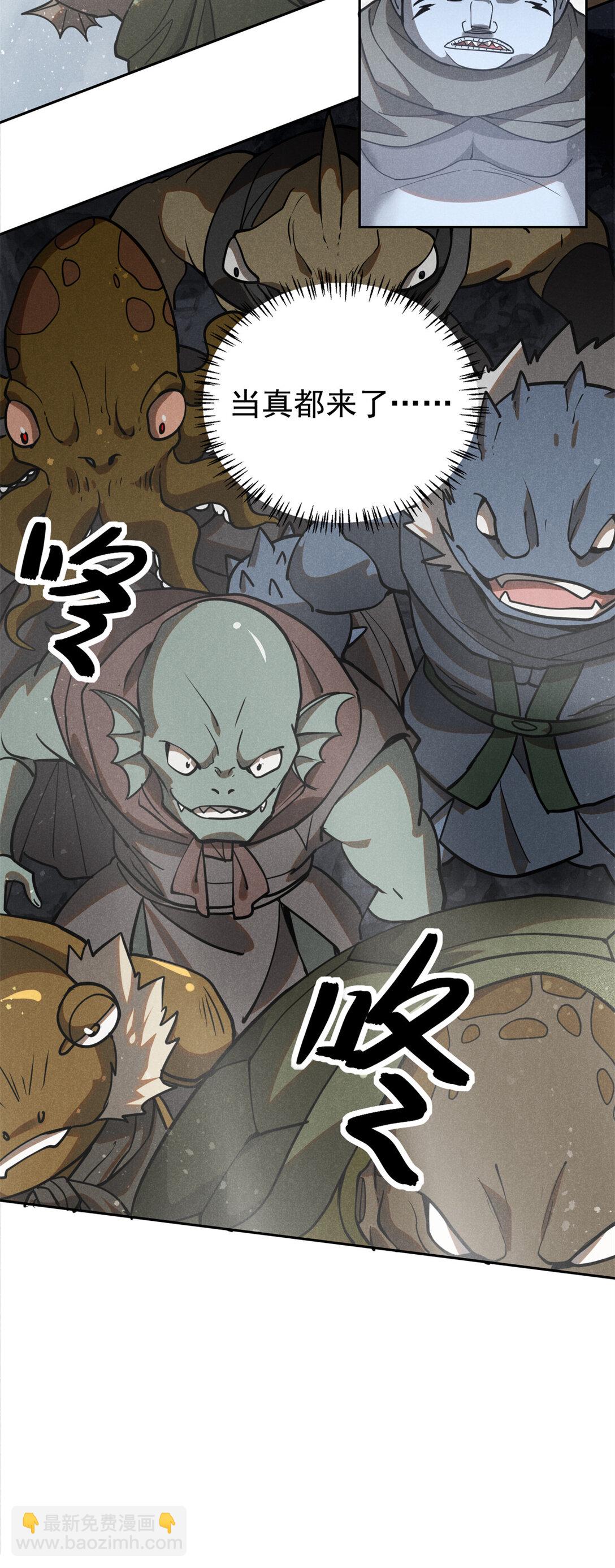 155 该还人情了11