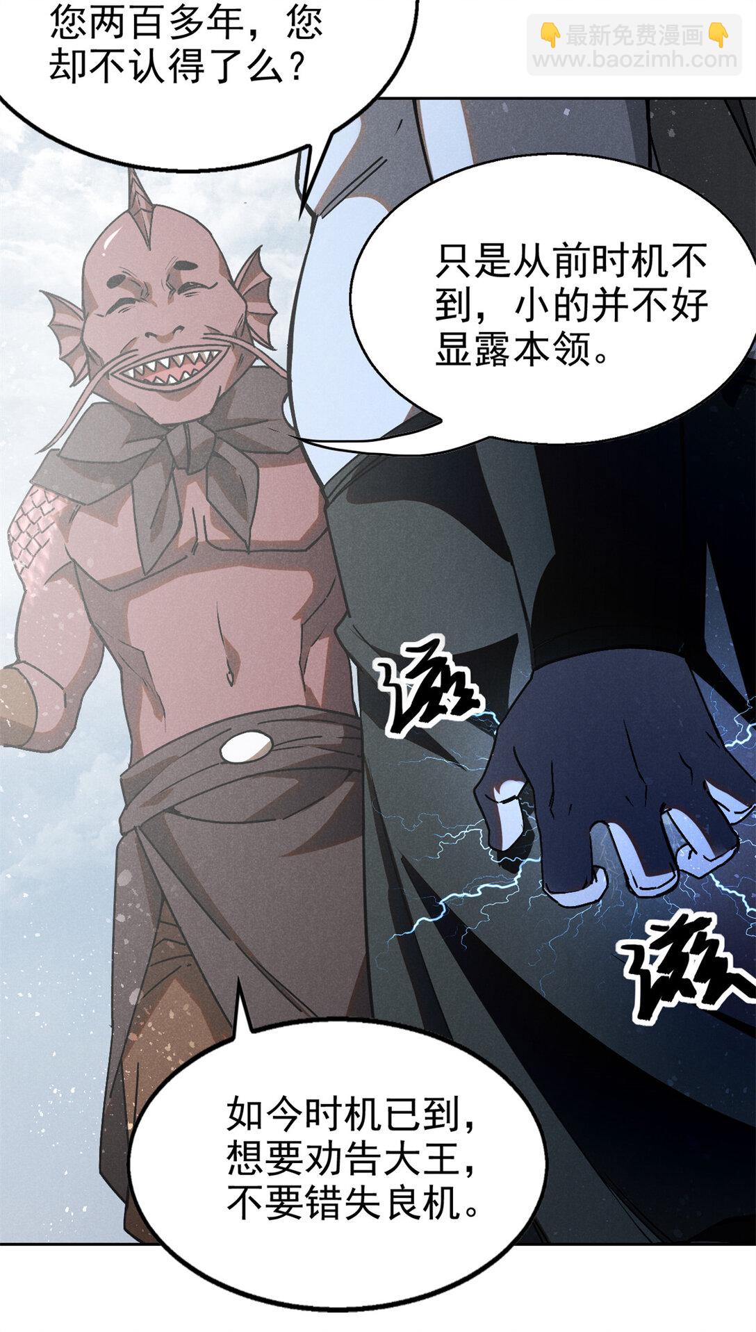 155 该还人情了14