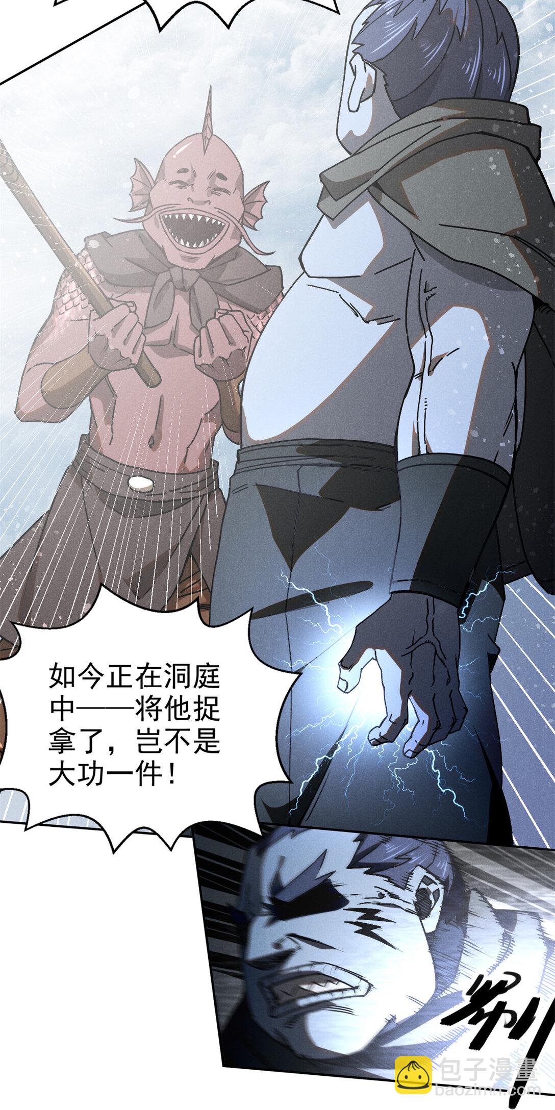 155 该还人情了16