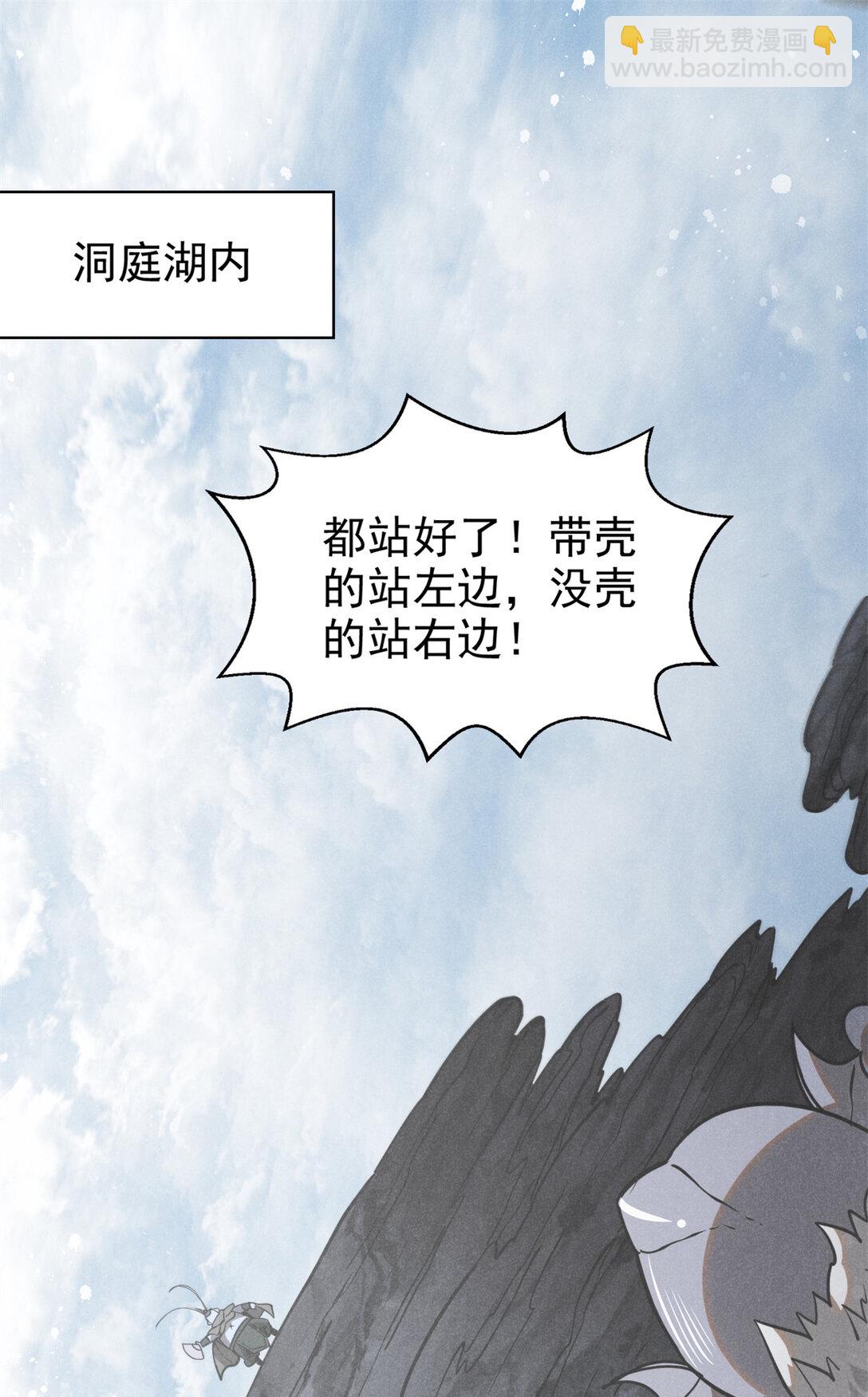 155 该还人情了2