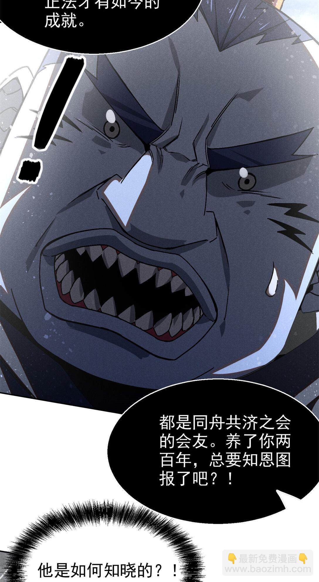 155 该还人情了21
