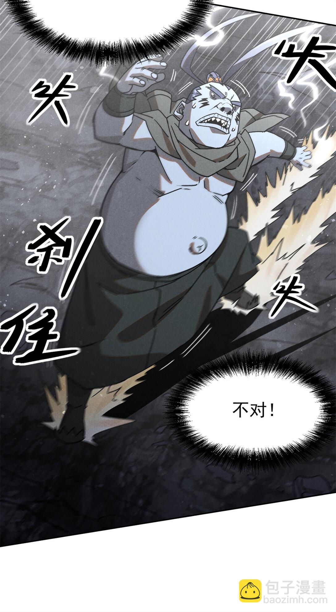 155 该还人情了22