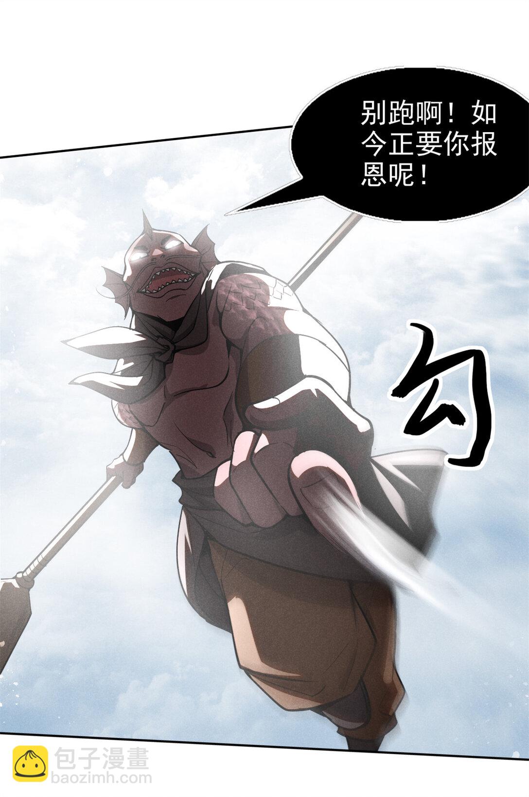 155 该还人情了23