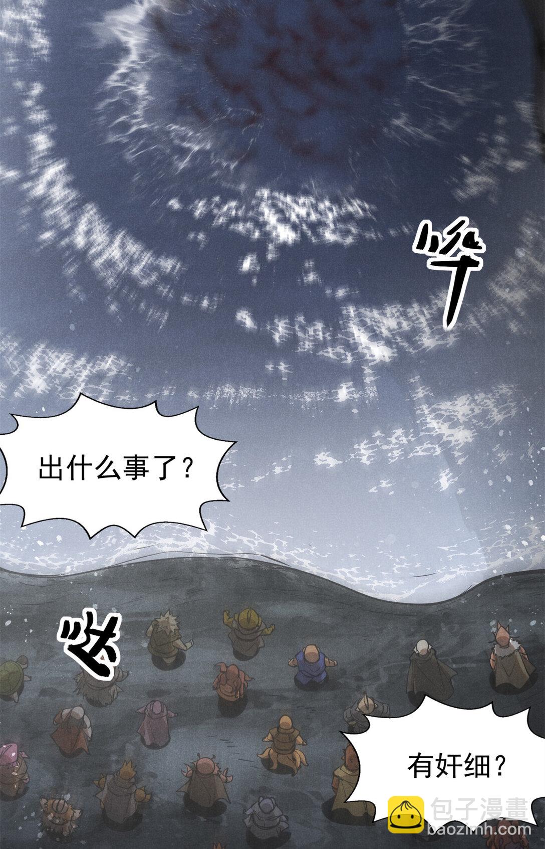 155 该还人情了28