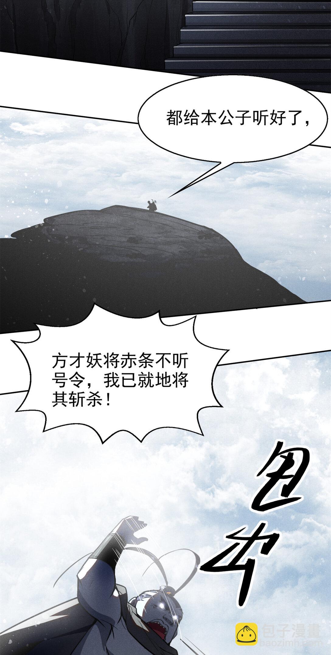 155 该还人情了31