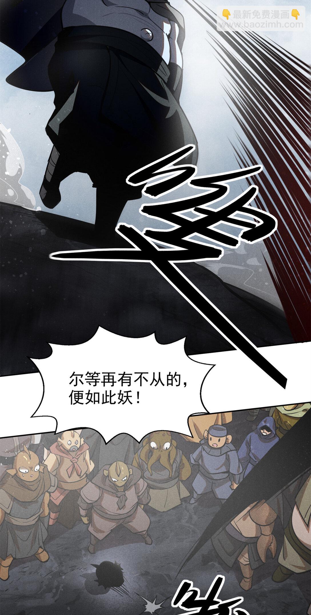 155 该还人情了32