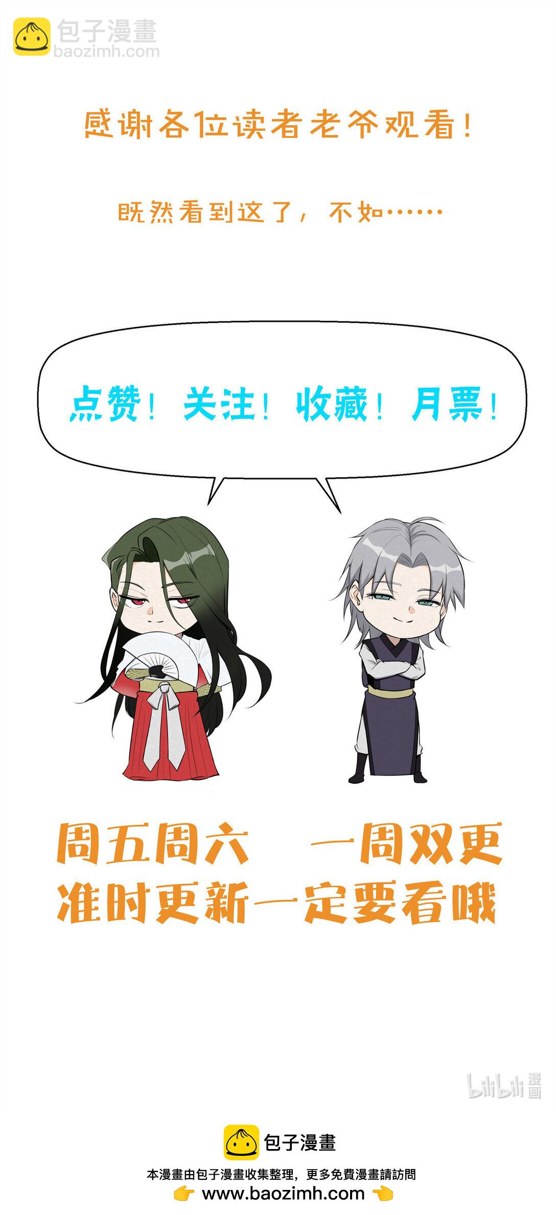 155 该还人情了34
