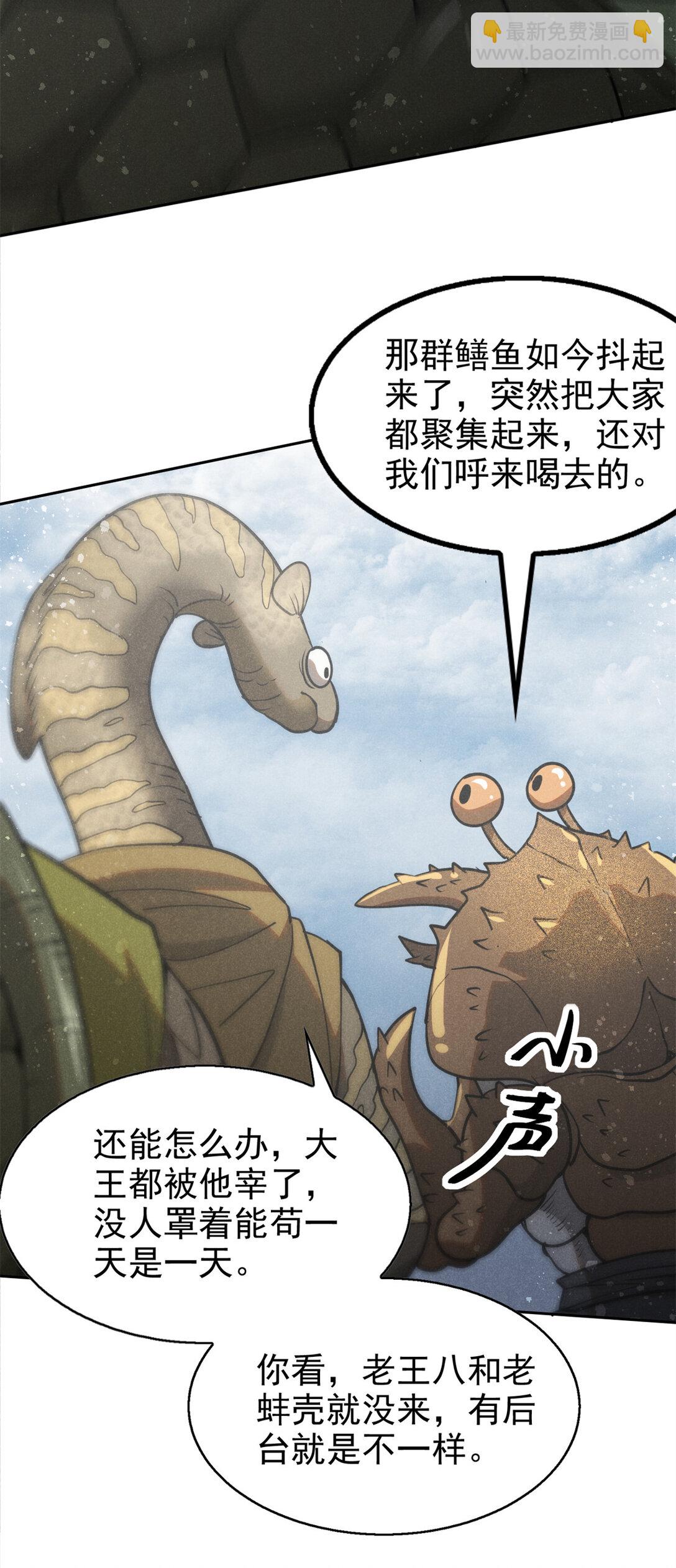 155 该还人情了4