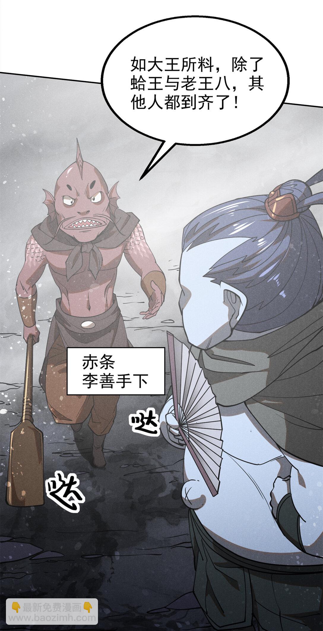 155 该还人情了5