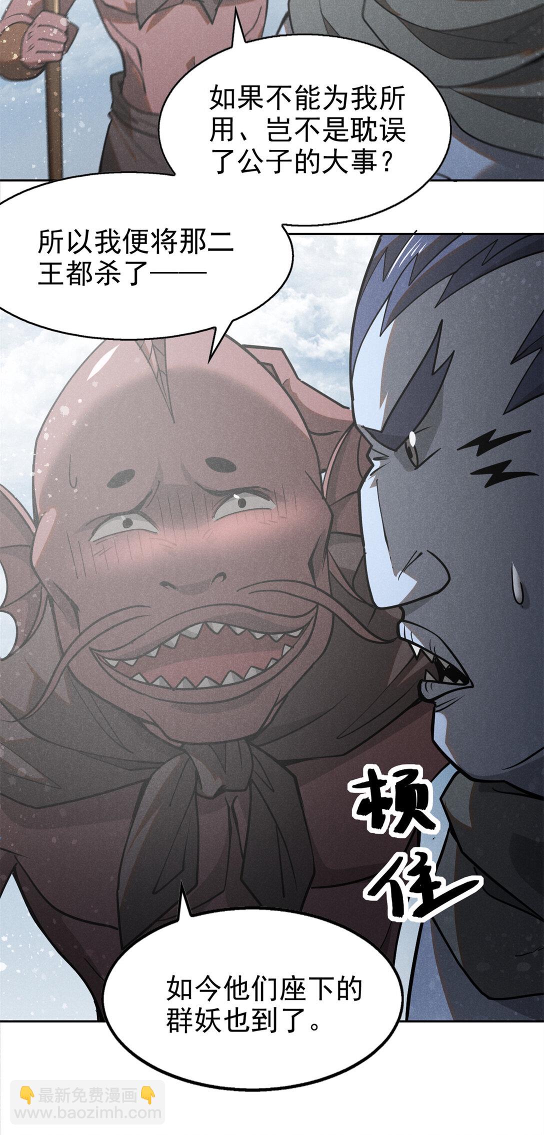 155 该还人情了8