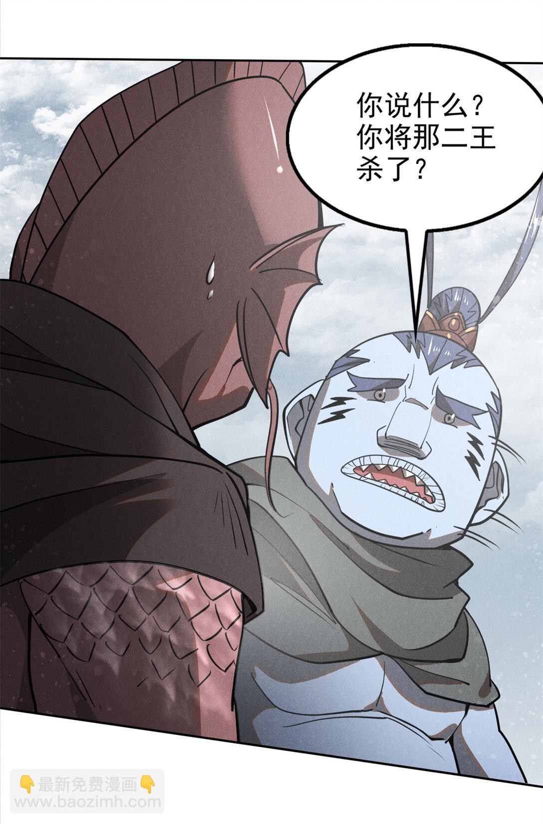 155 该还人情了9