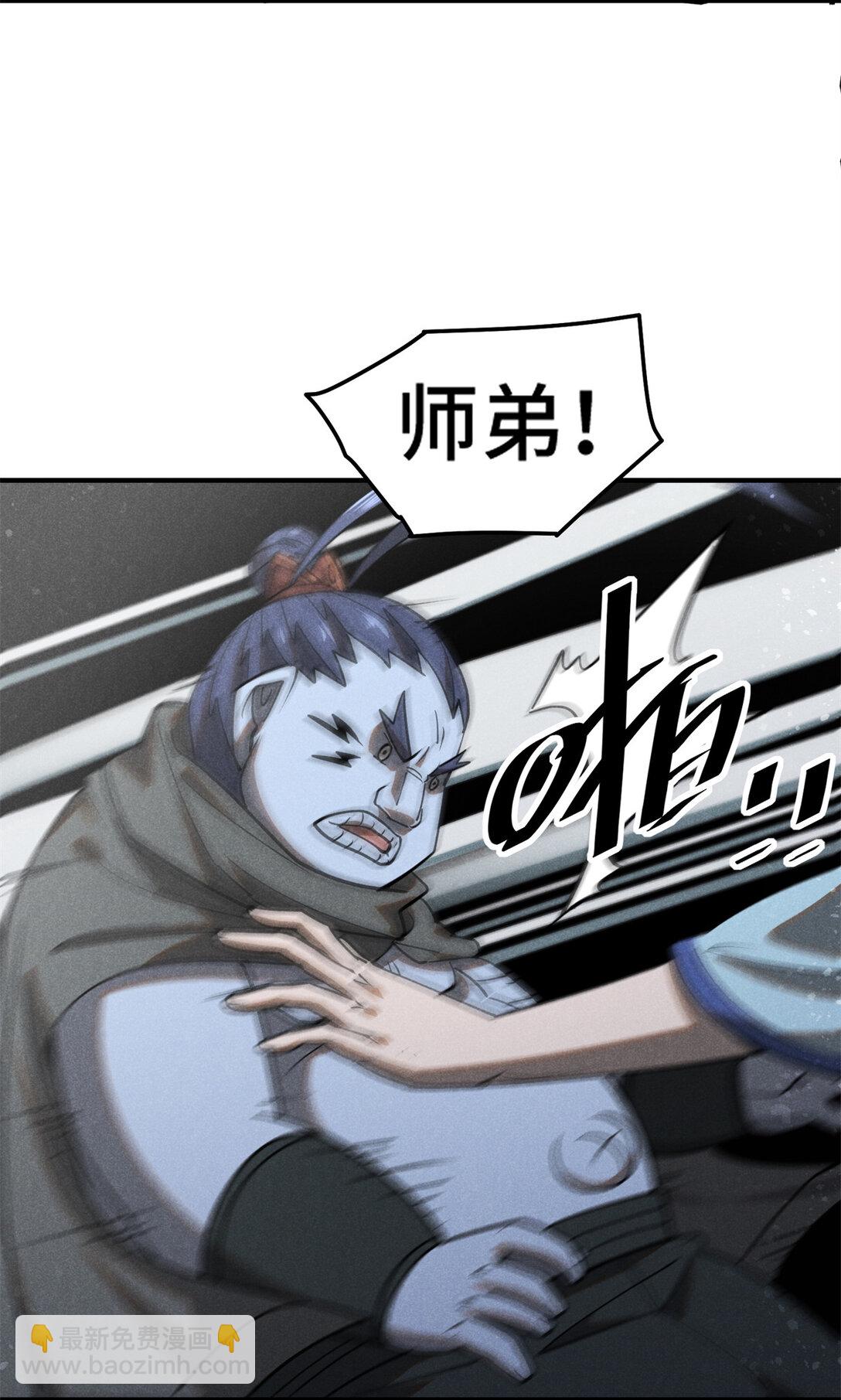 157 长老的秘密16