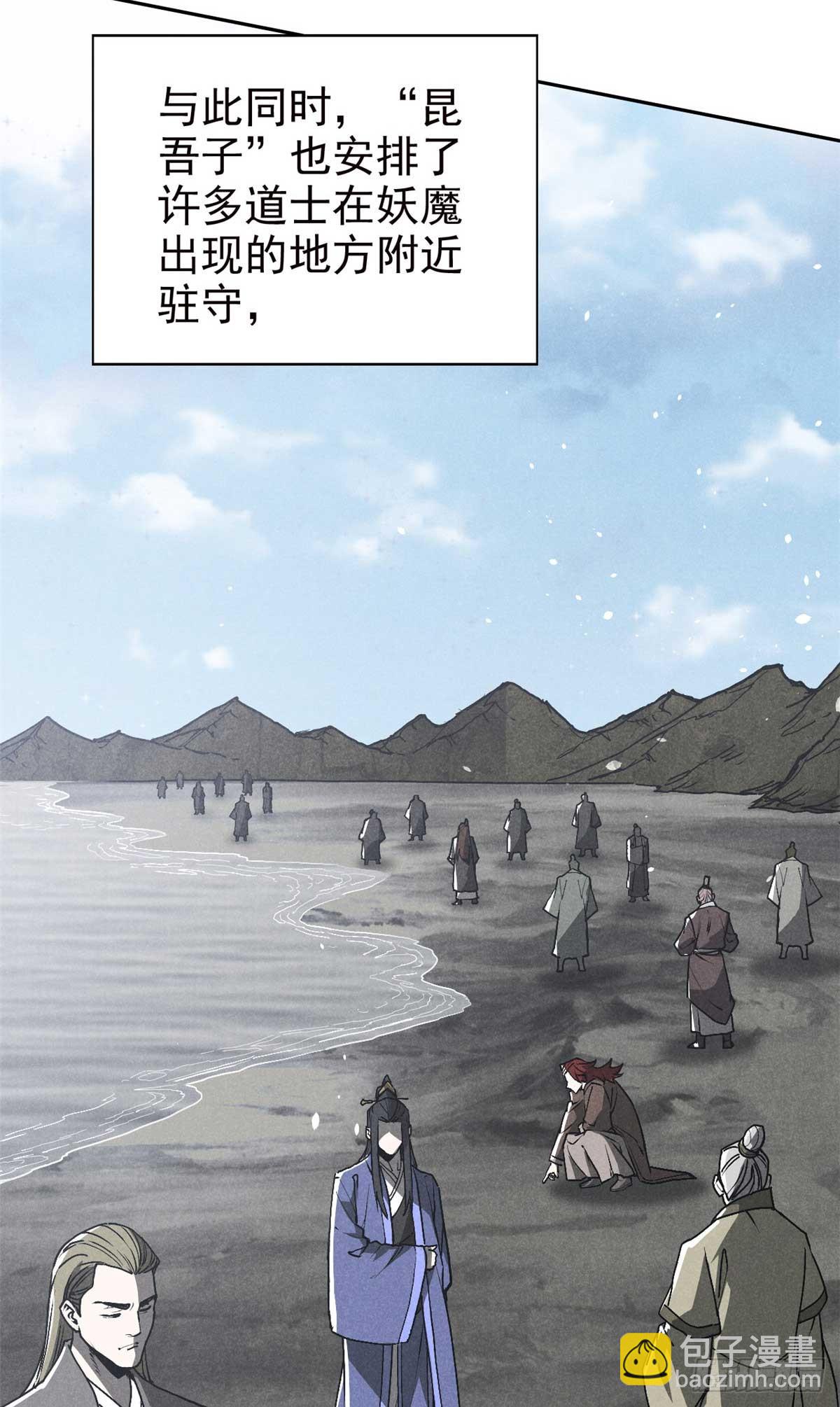 158 密谋10