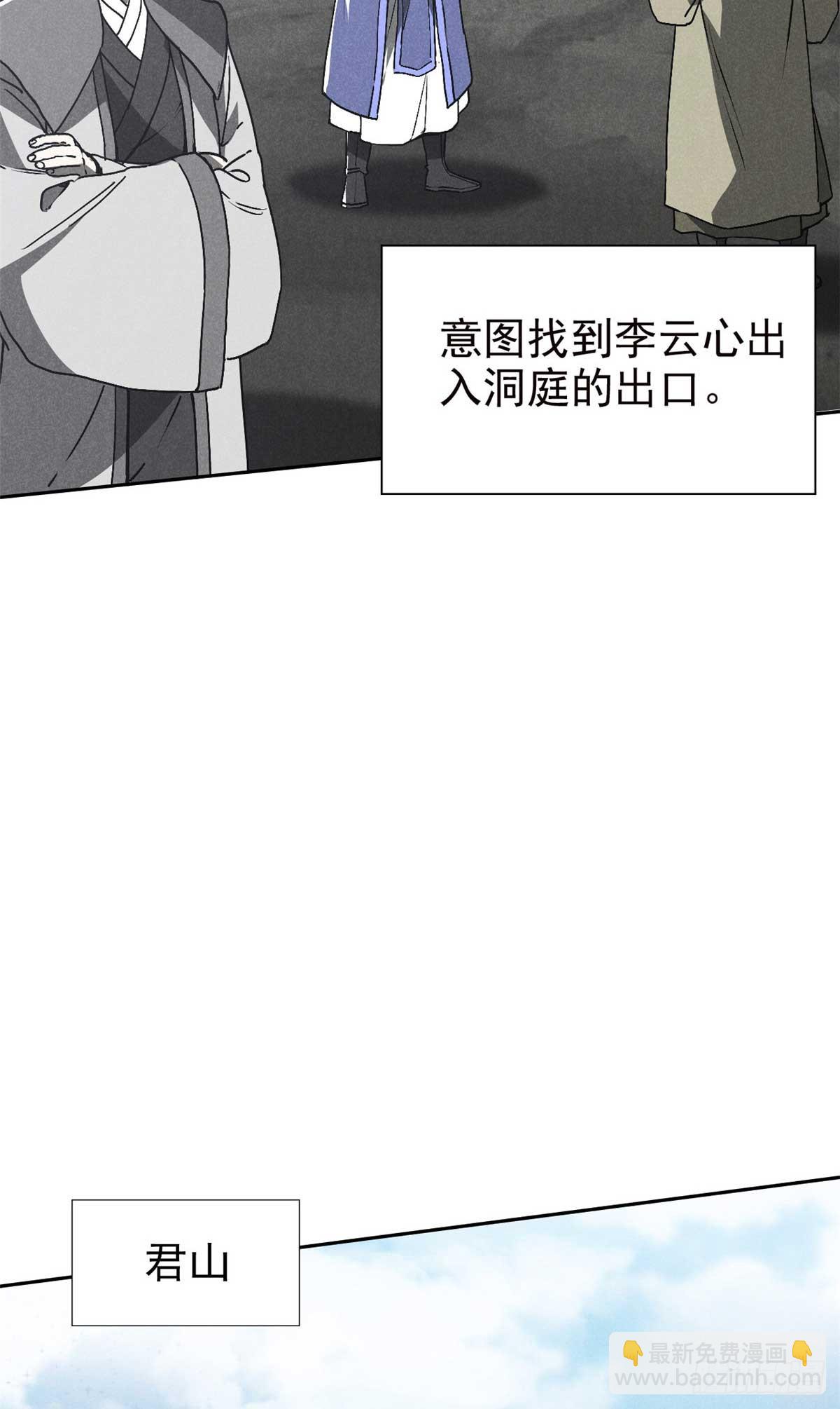 158 密谋11
