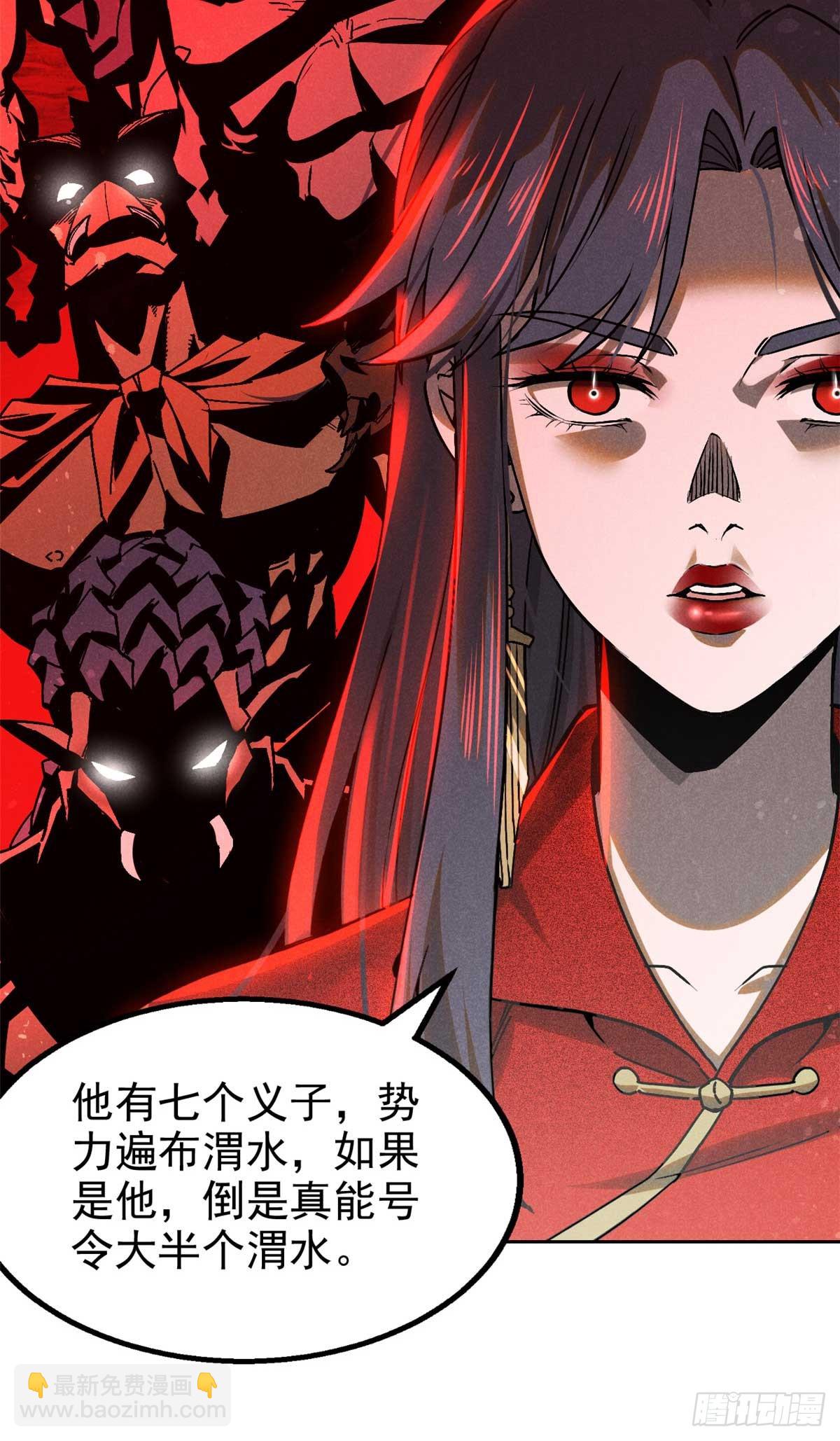 158 密谋16