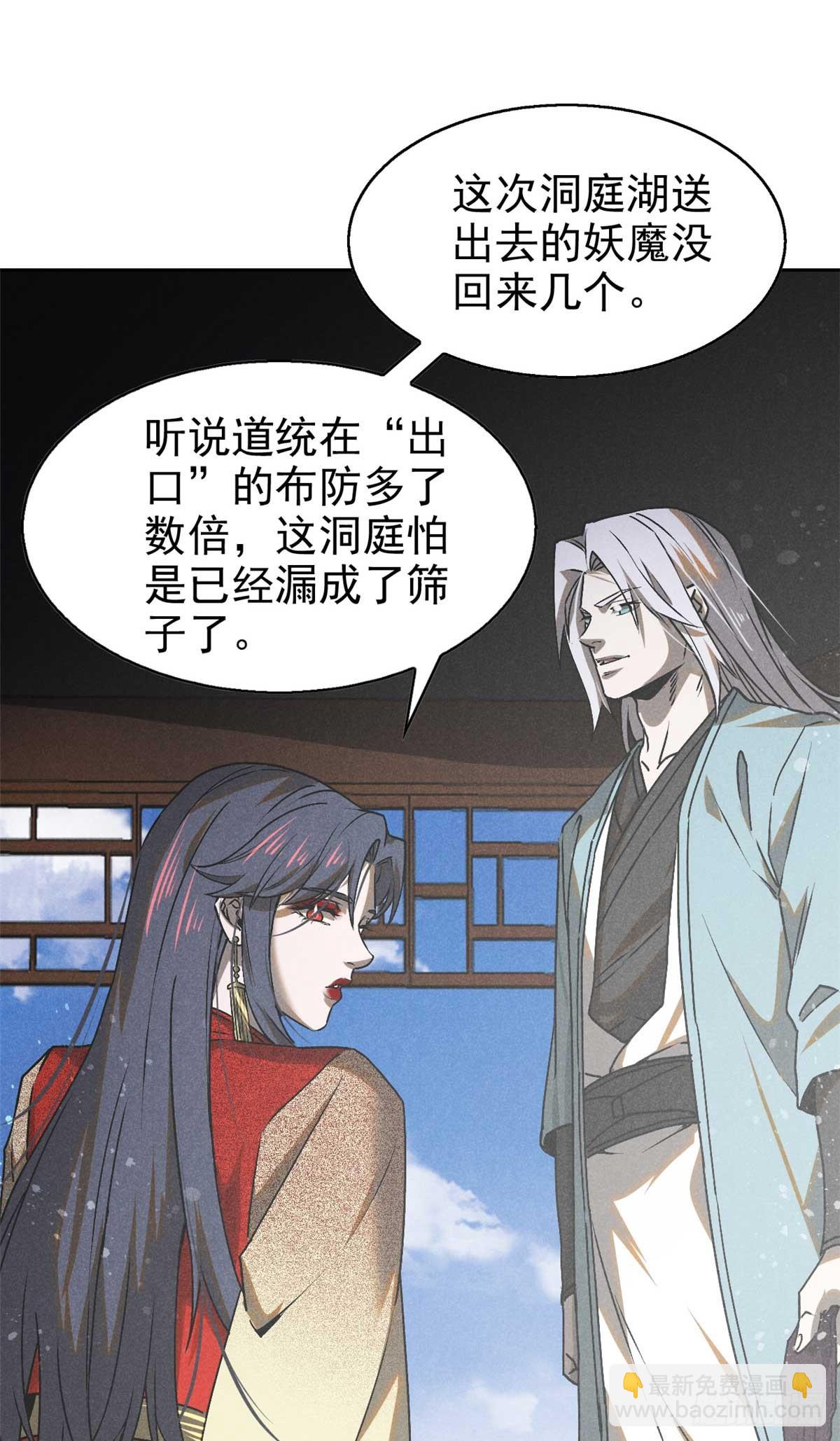 158 密谋18