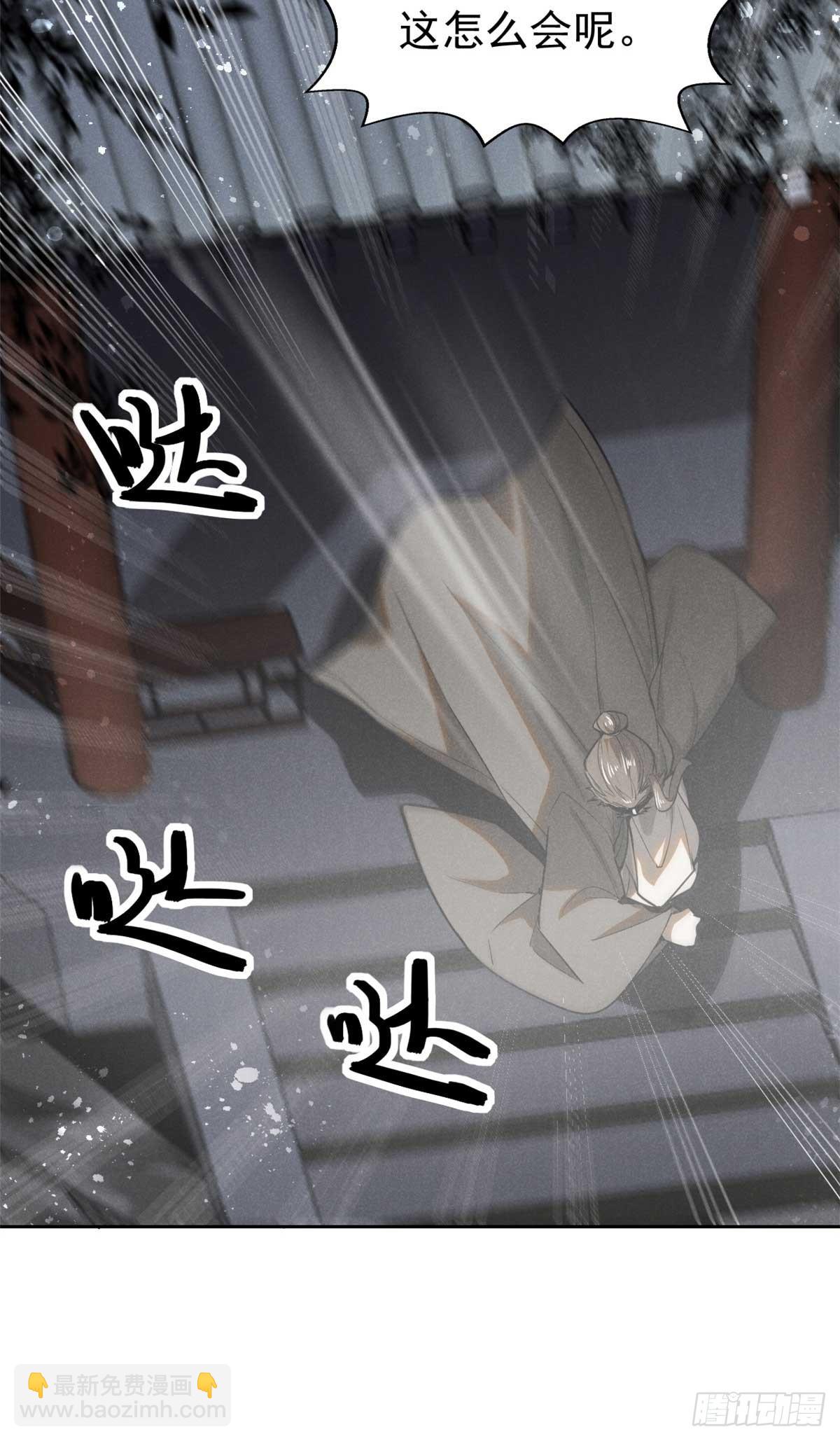 158 密谋28